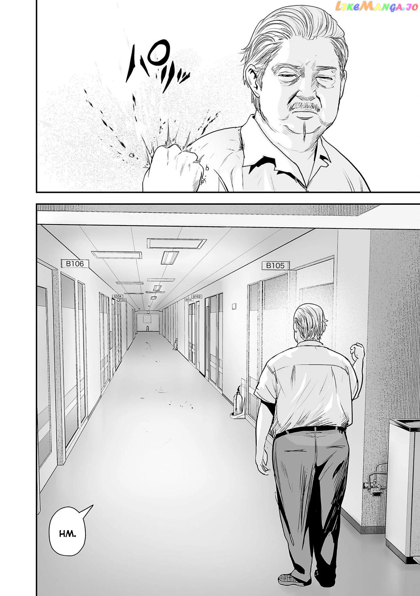 Tsui No Taimashi ―Ender Geisterー chapter 51 - page 7