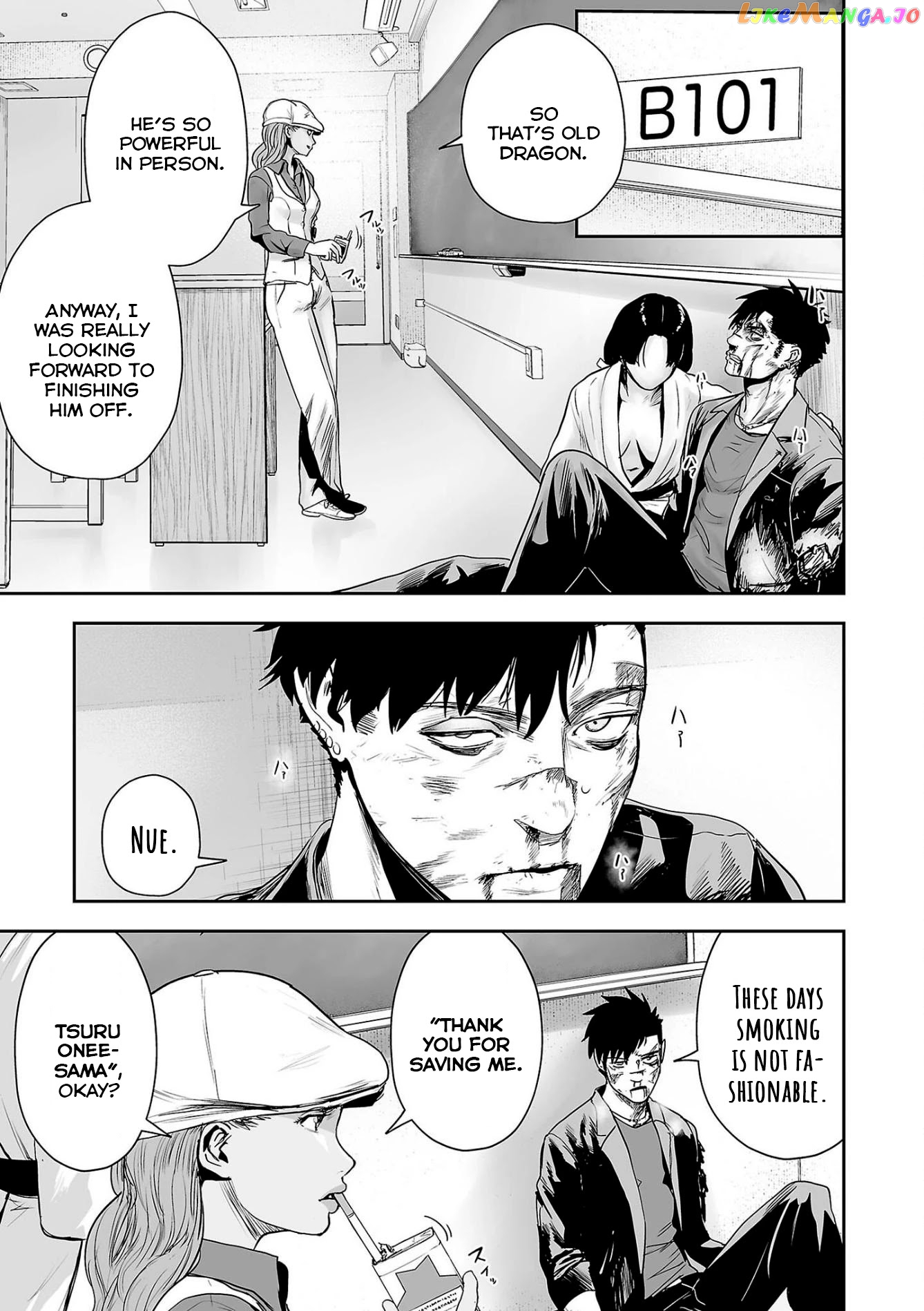 Tsui No Taimashi ―Ender Geisterー chapter 51 - page 8