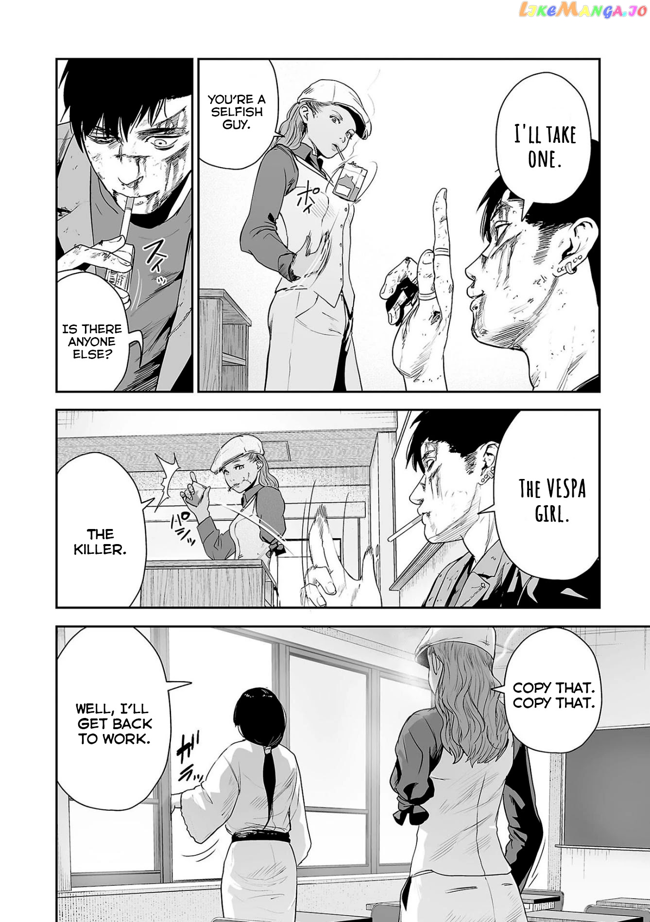 Tsui No Taimashi ―Ender Geisterー chapter 51 - page 9