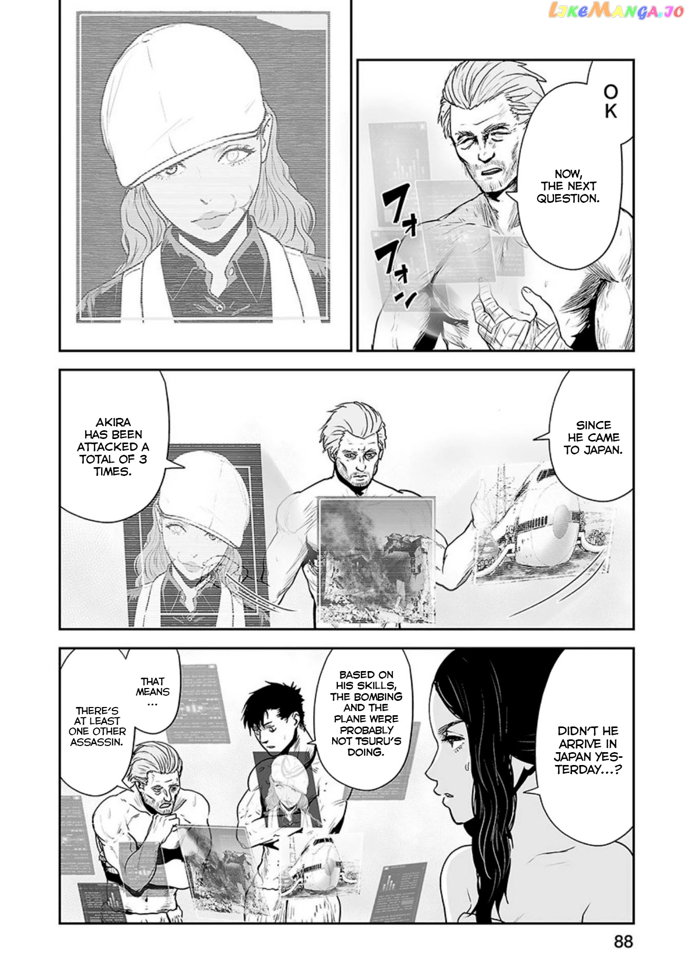 Tsui No Taimashi ―Ender Geisterー chapter 30 - page 11