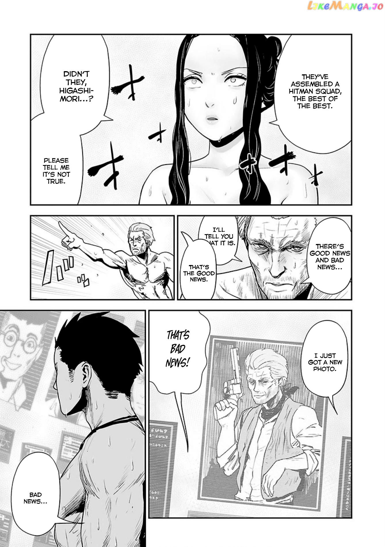Tsui No Taimashi ―Ender Geisterー chapter 30 - page 14
