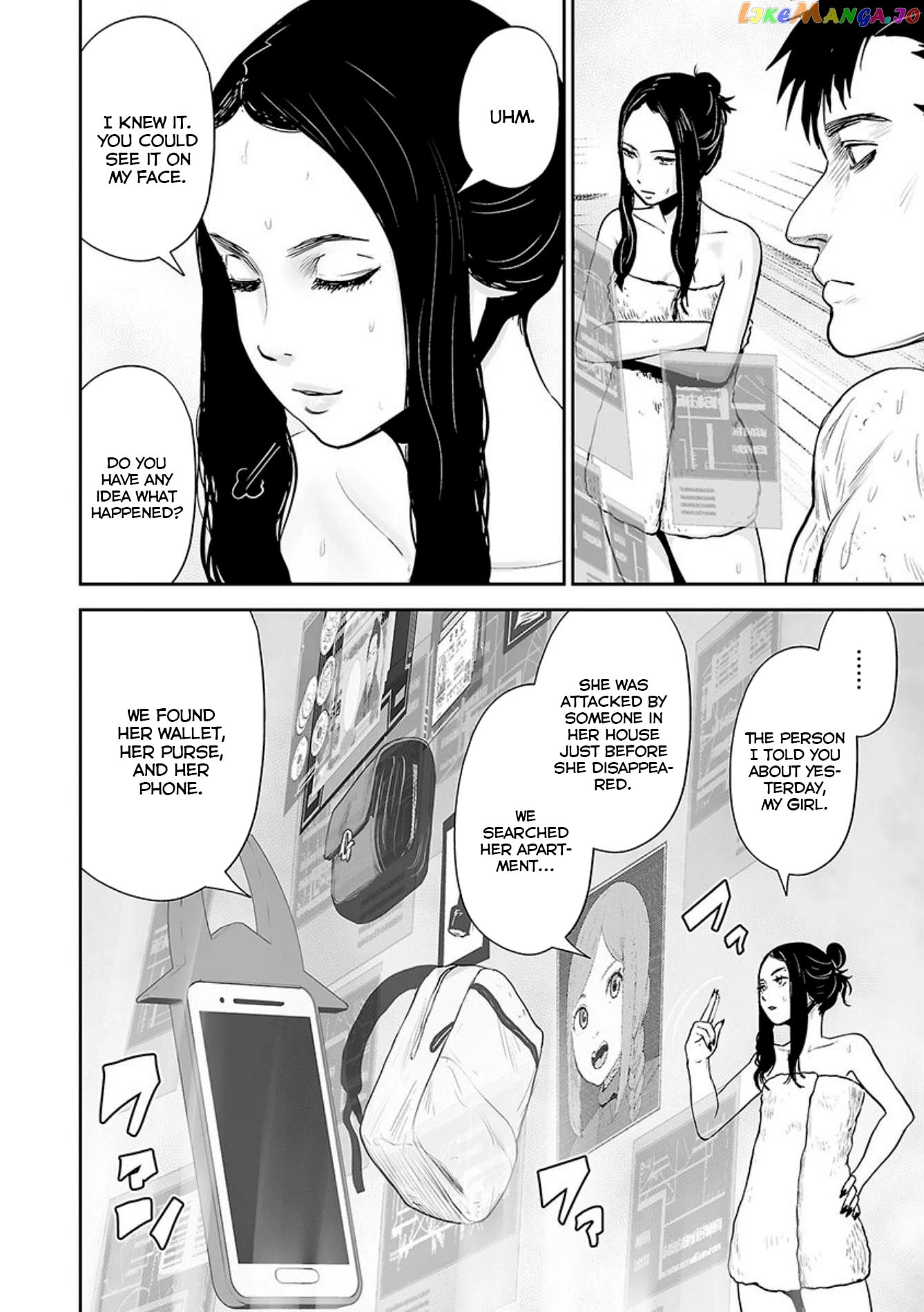 Tsui No Taimashi ―Ender Geisterー chapter 30 - page 7