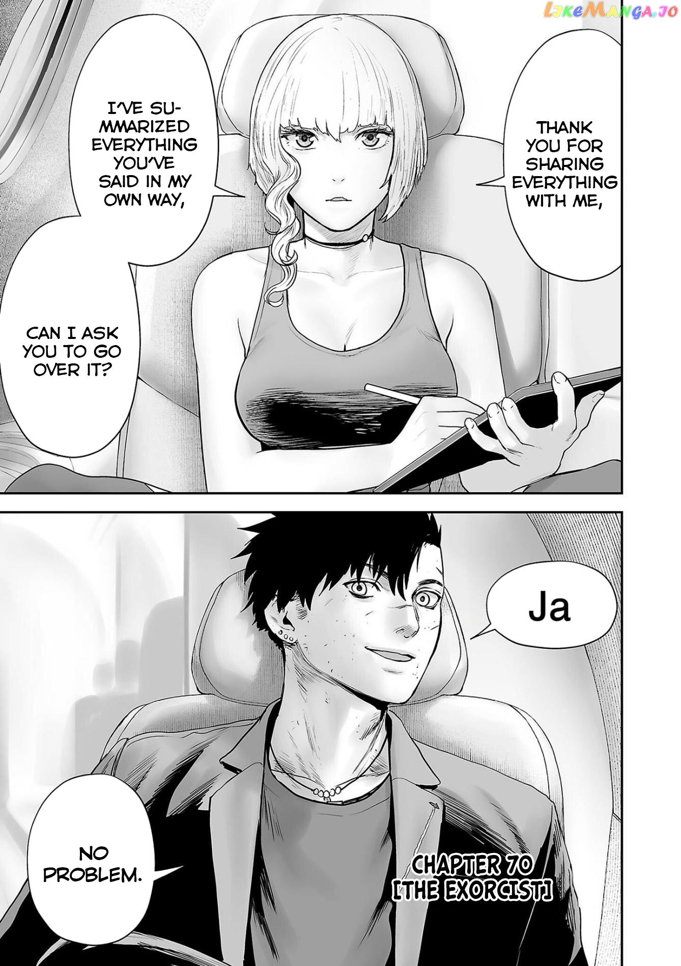 Tsui No Taimashi ―Ender Geisterー chapter 70 - page 2
