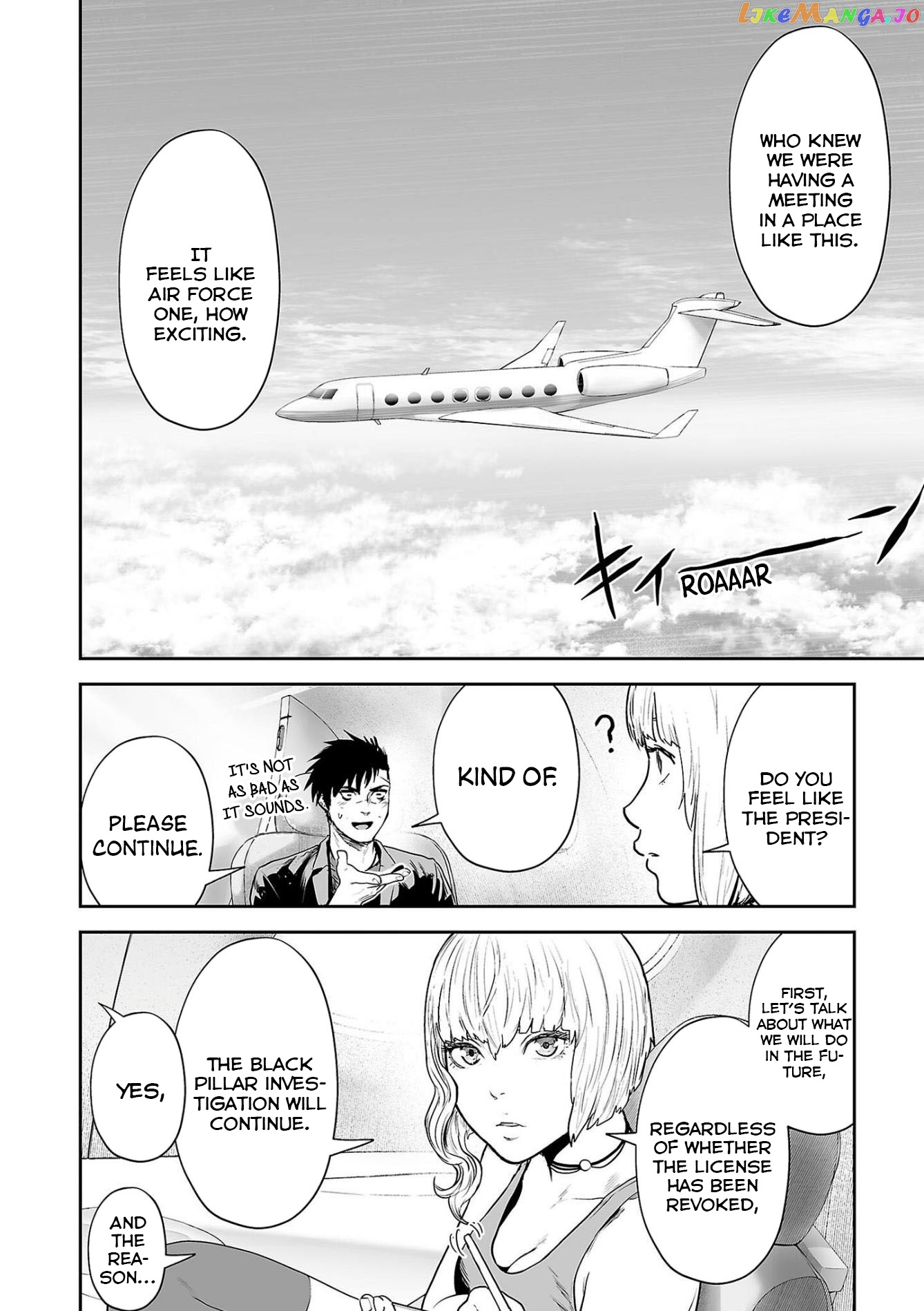 Tsui No Taimashi ―Ender Geisterー chapter 70 - page 3