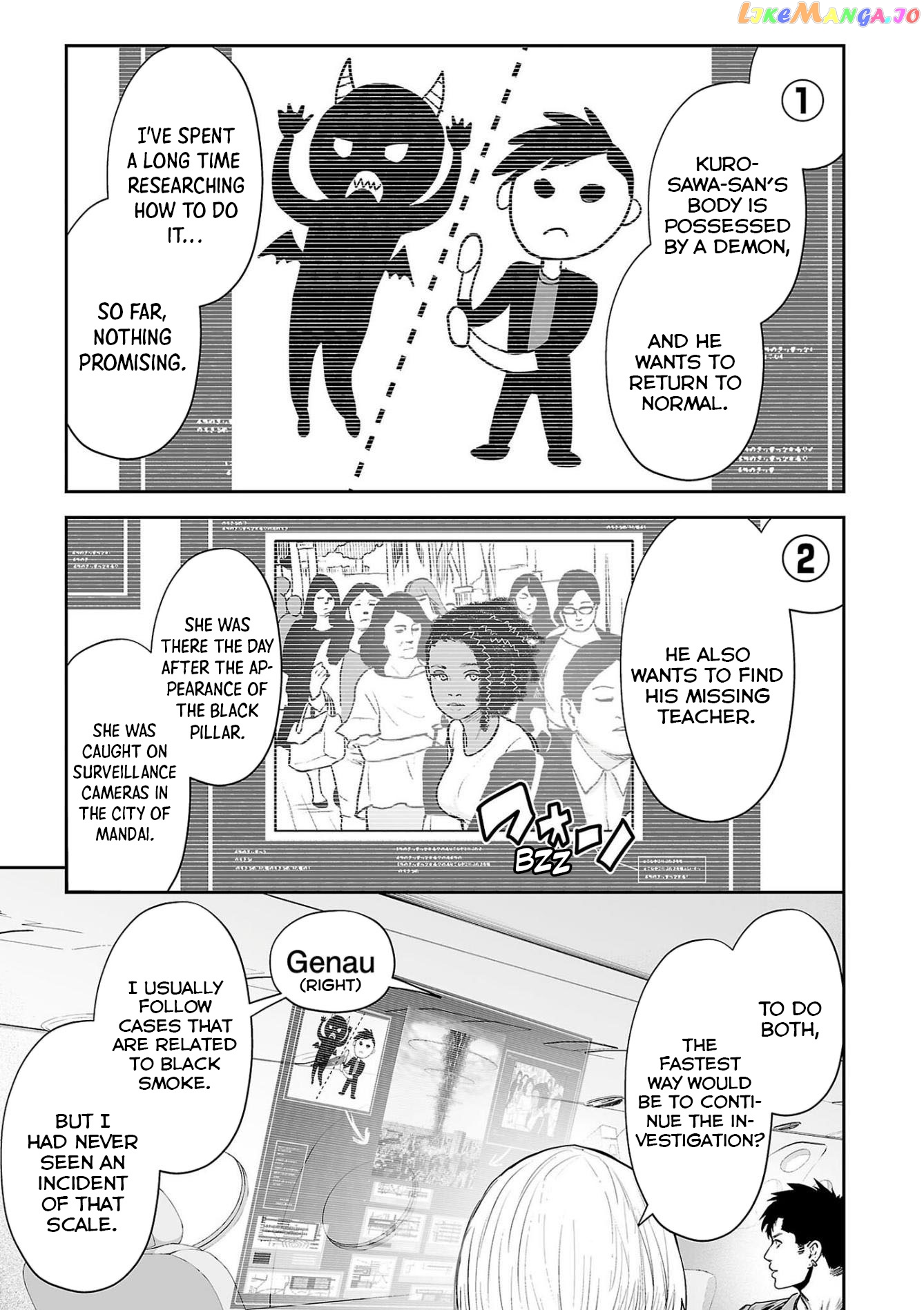 Tsui No Taimashi ―Ender Geisterー chapter 70 - page 4