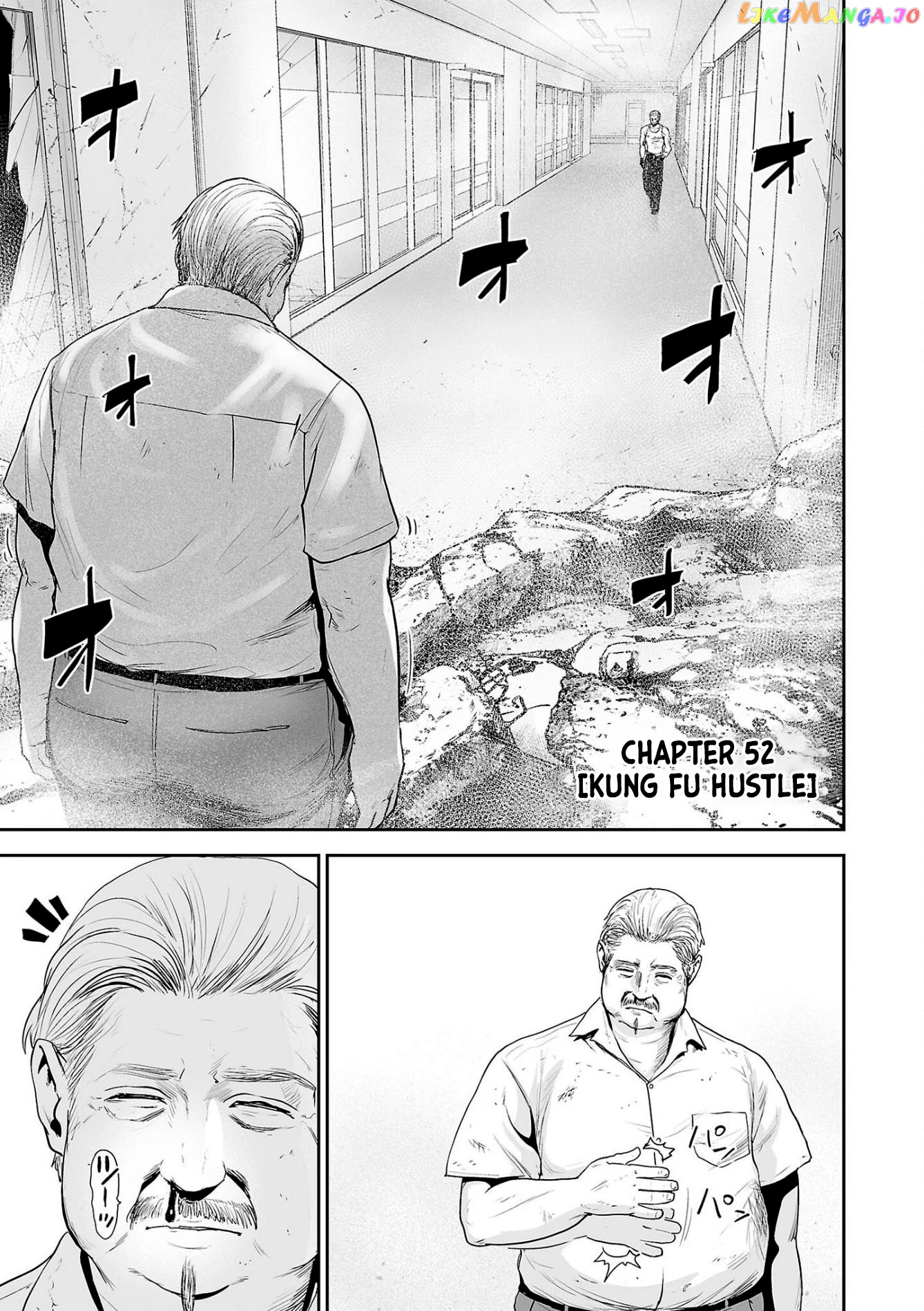 Tsui No Taimashi ―Ender Geisterー chapter 52 - page 10