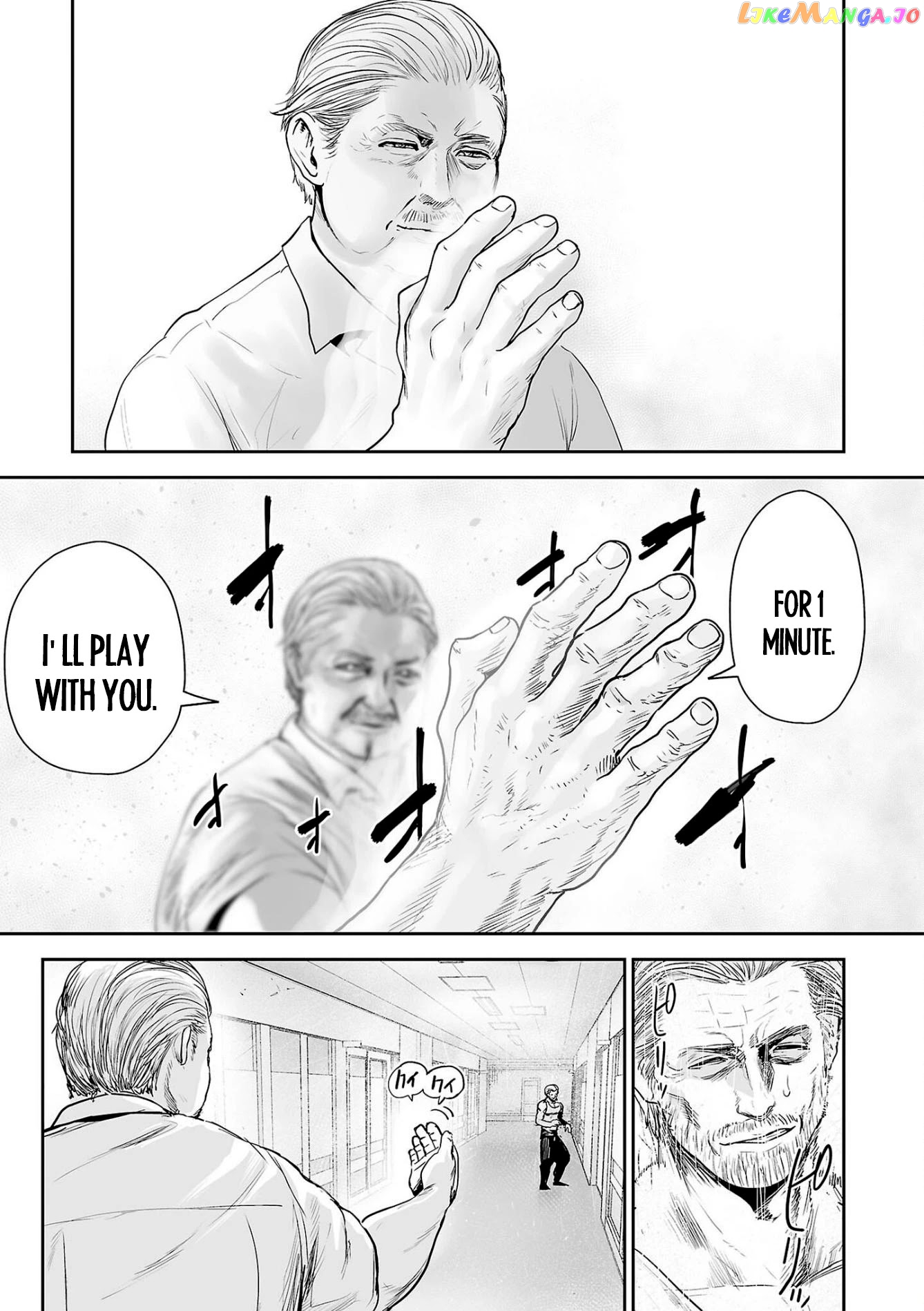 Tsui No Taimashi ―Ender Geisterー chapter 52 - page 12