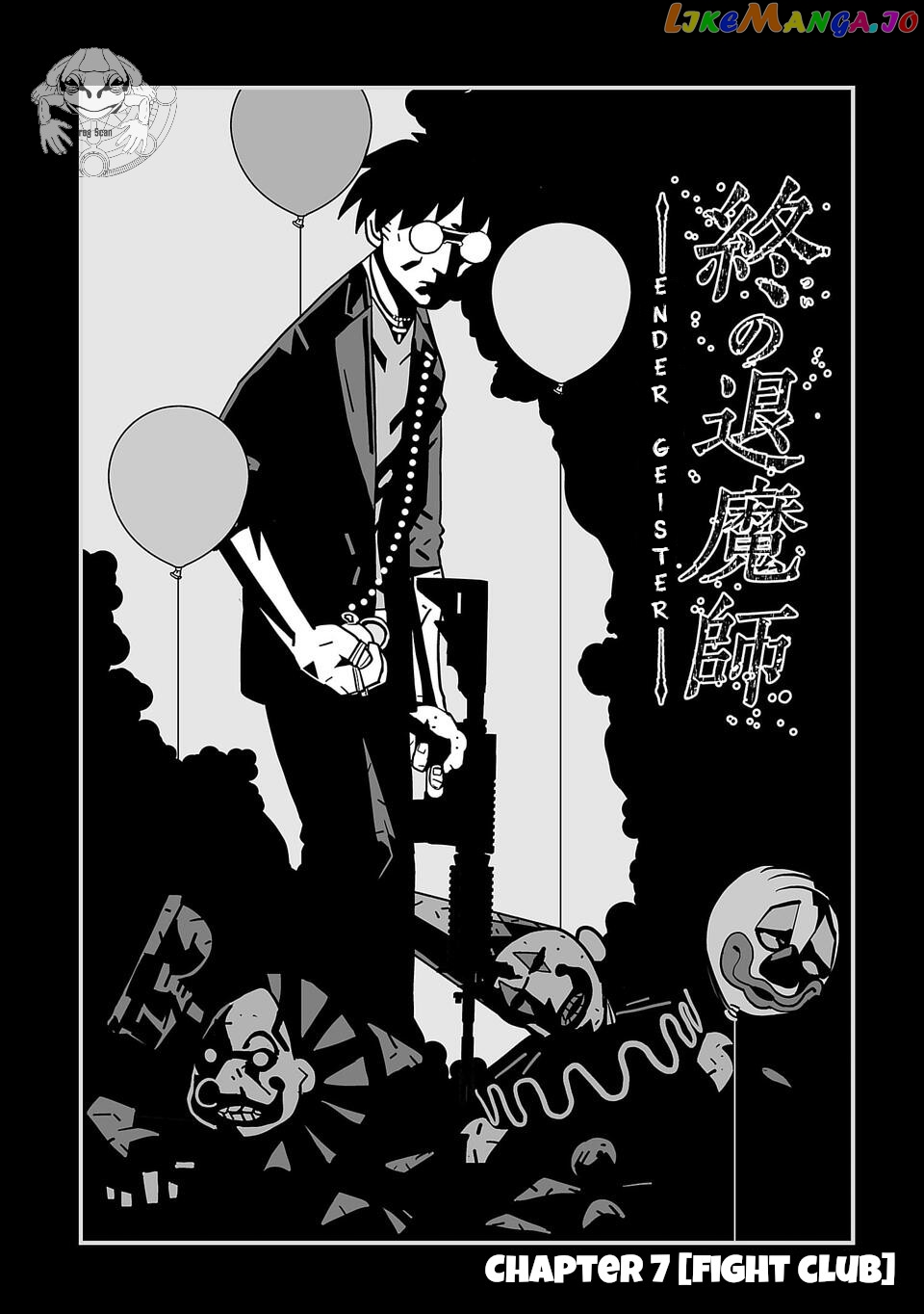 Tsui No Taimashi ―Ender Geisterー chapter 7 - page 3
