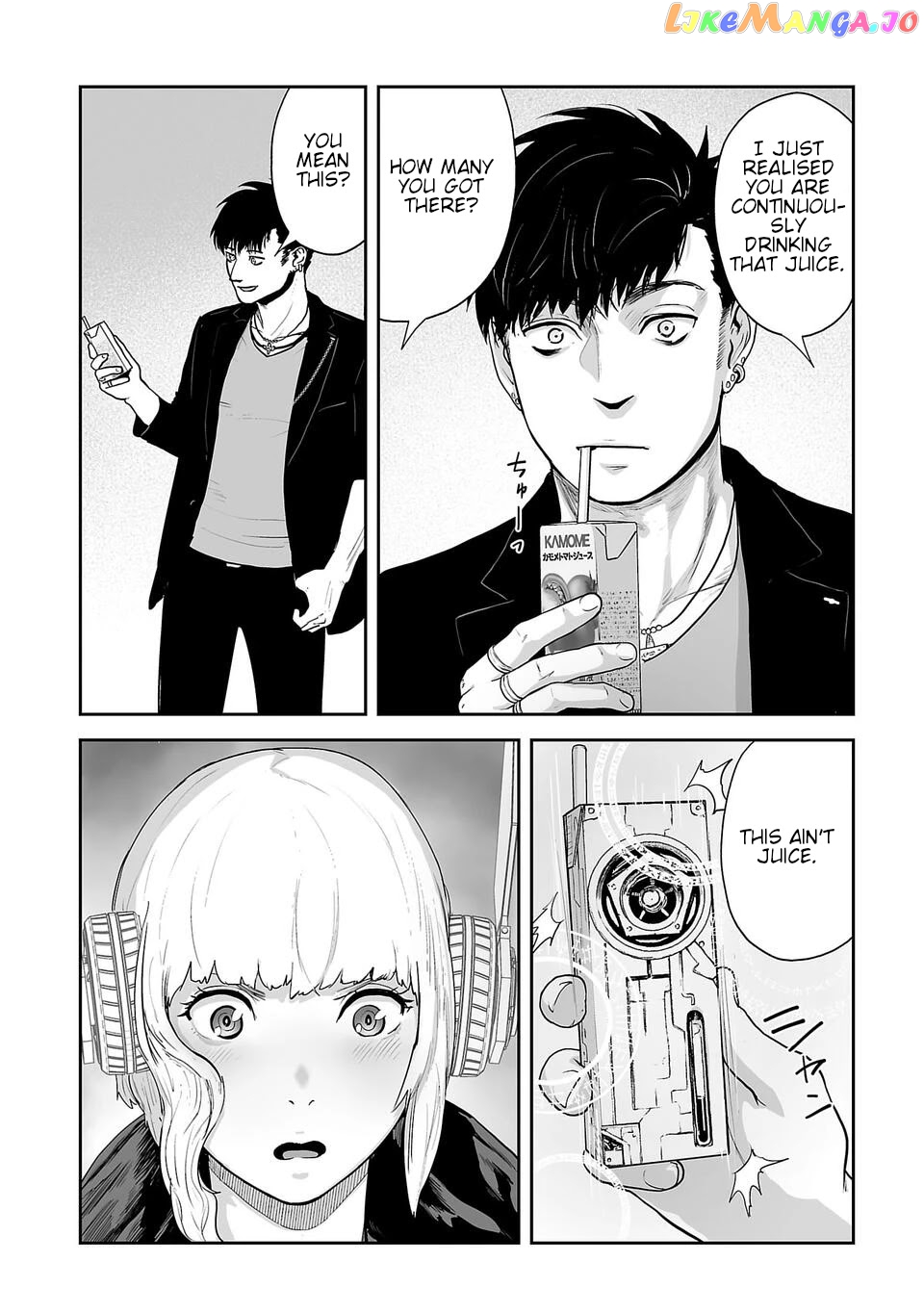 Tsui No Taimashi ―Ender Geisterー chapter 7 - page 7