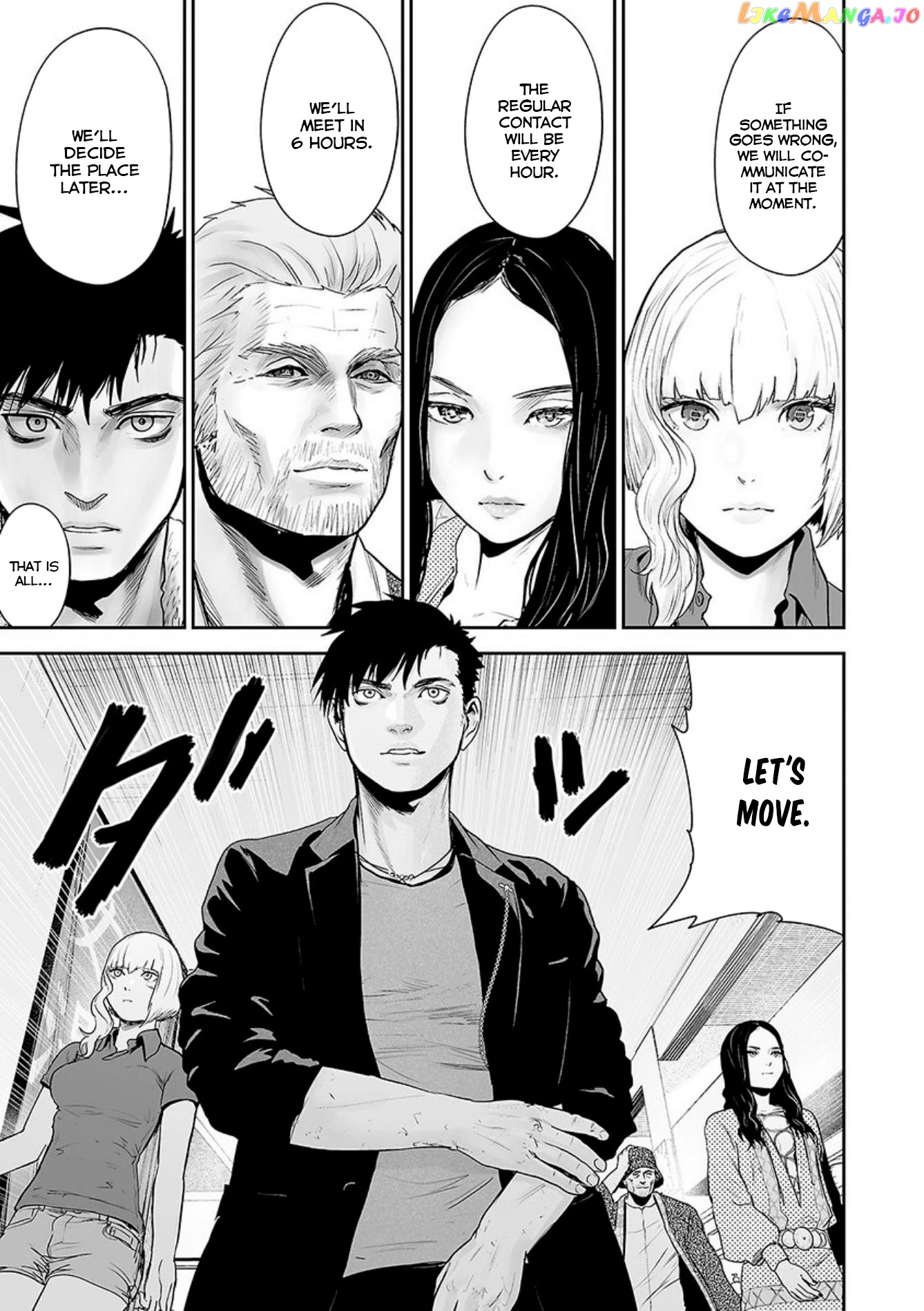 Tsui No Taimashi ―Ender Geisterー chapter 31 - page 10