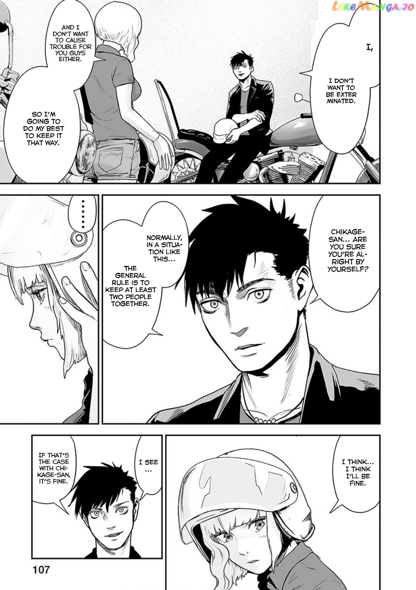 Tsui No Taimashi ―Ender Geisterー chapter 31 - page 12