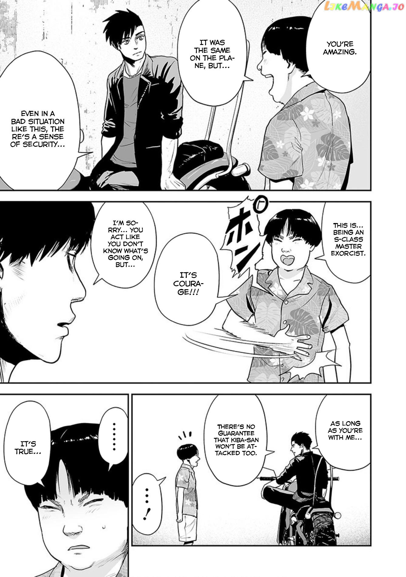 Tsui No Taimashi ―Ender Geisterー chapter 31 - page 16