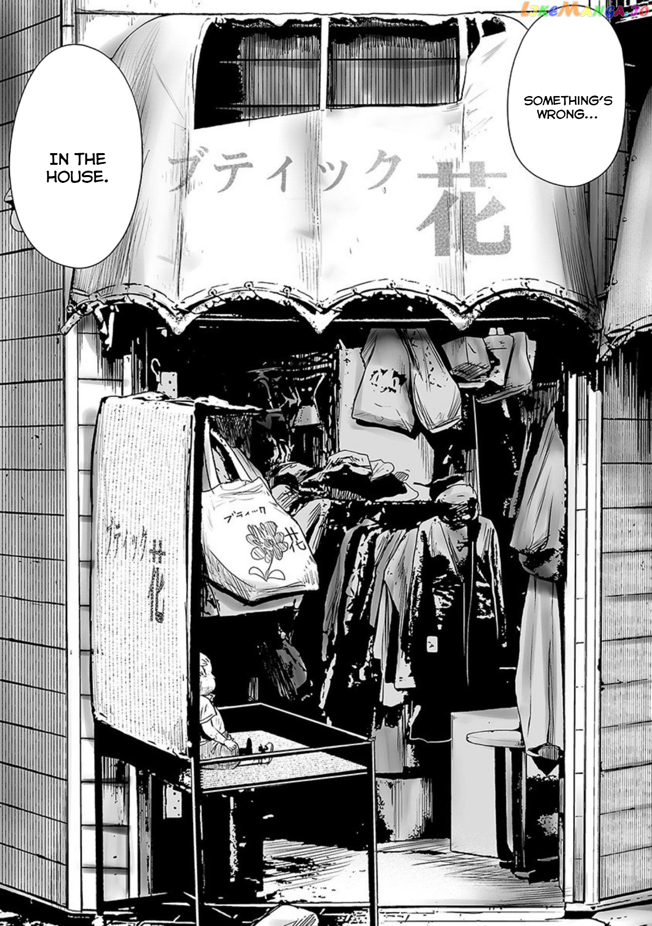 Tsui No Taimashi ―Ender Geisterー chapter 31 - page 19