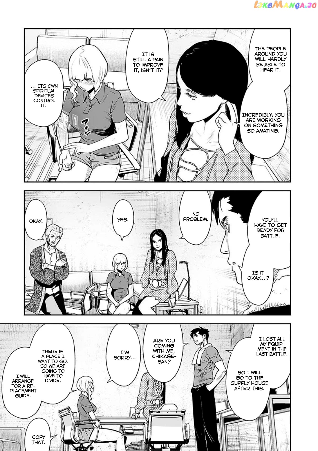 Tsui No Taimashi ―Ender Geisterー chapter 31 - page 8