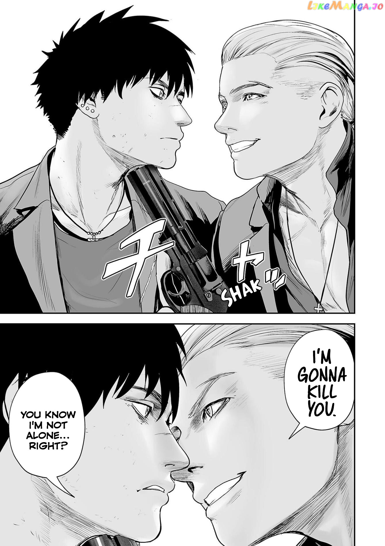 Tsui No Taimashi ―Ender Geisterー chapter 71 - page 19