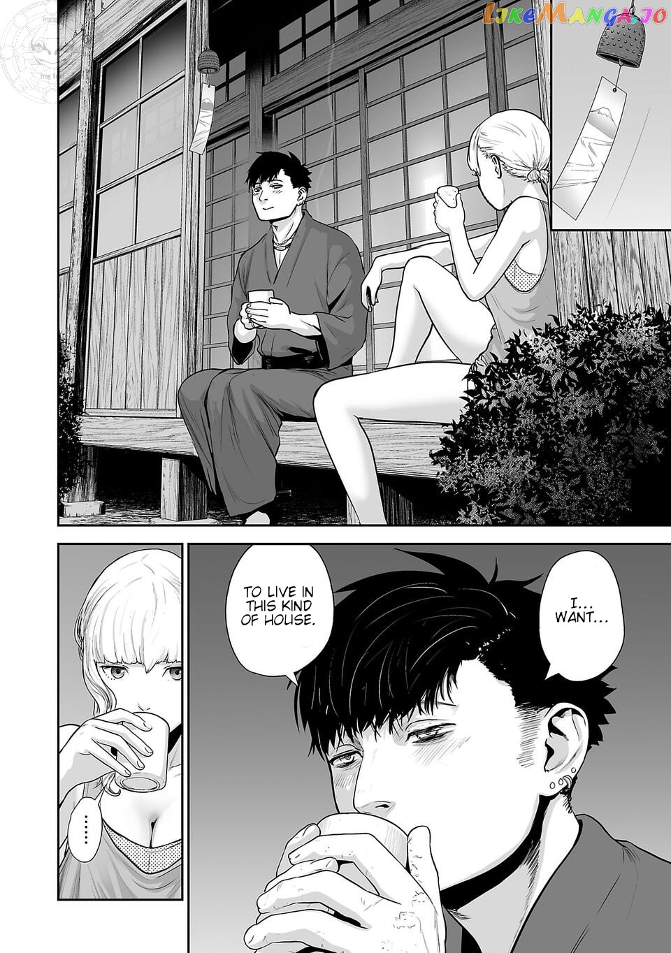 Tsui No Taimashi ―Ender Geisterー chapter 8 - page 6