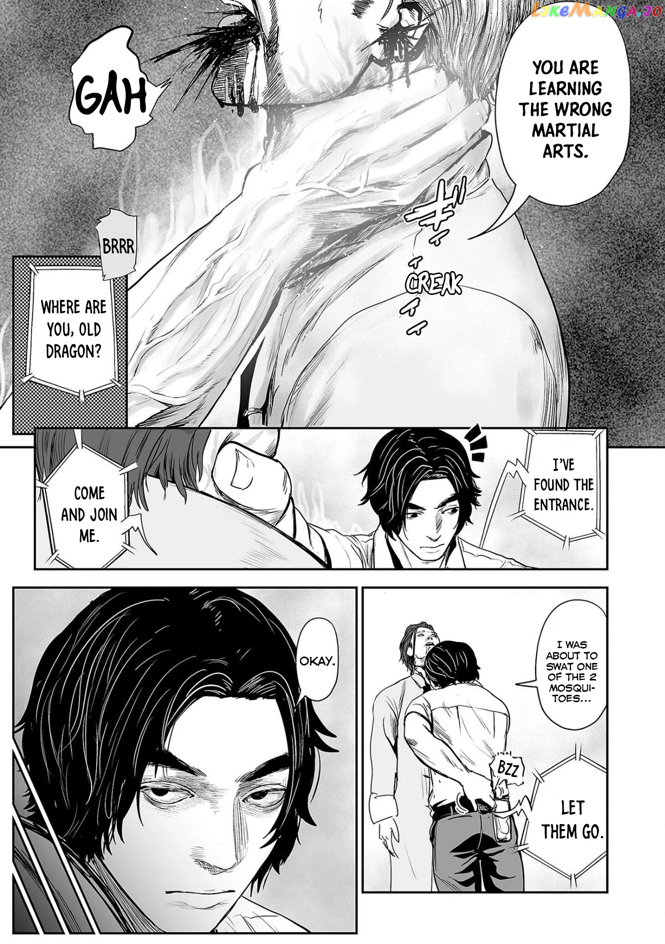 Tsui No Taimashi ―Ender Geisterー chapter 54 - page 19