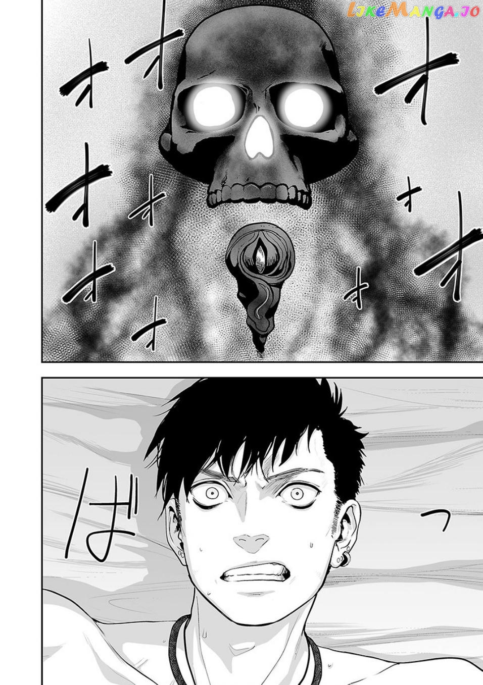 Tsui No Taimashi ―Ender Geisterー chapter 9 - page 7