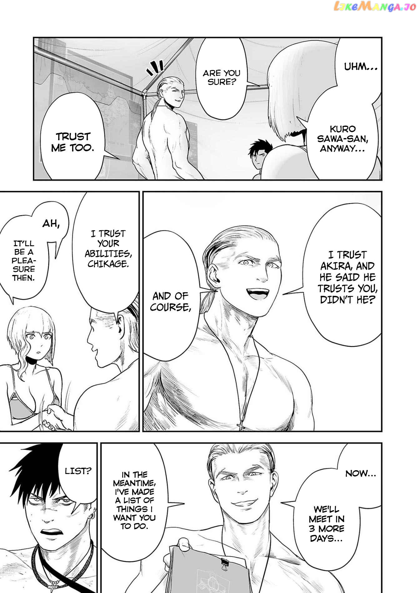 Tsui No Taimashi ―Ender Geisterー chapter 73 - page 19