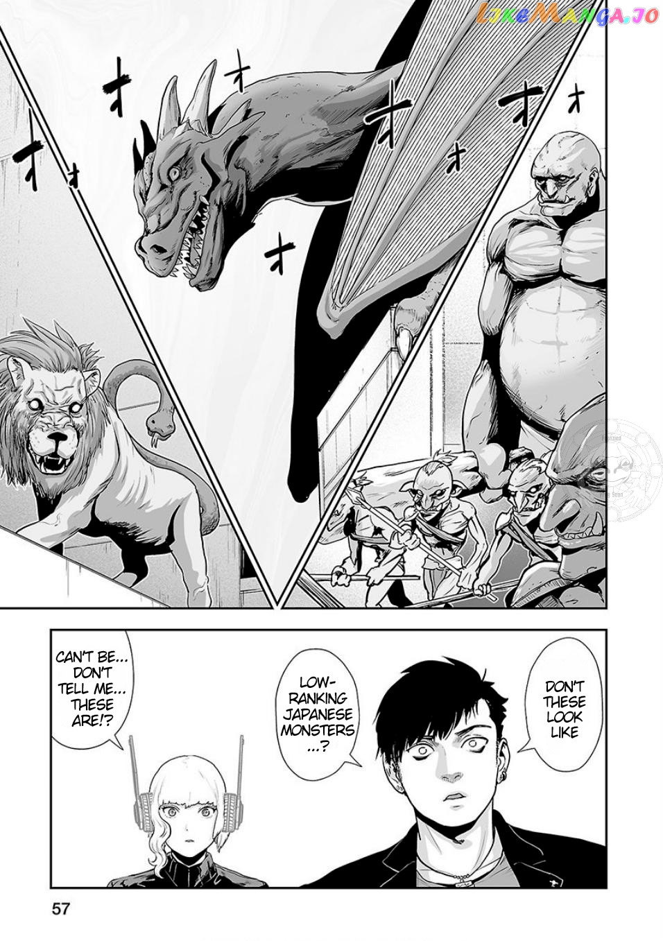 Tsui No Taimashi ―Ender Geisterー chapter 10 - page 14