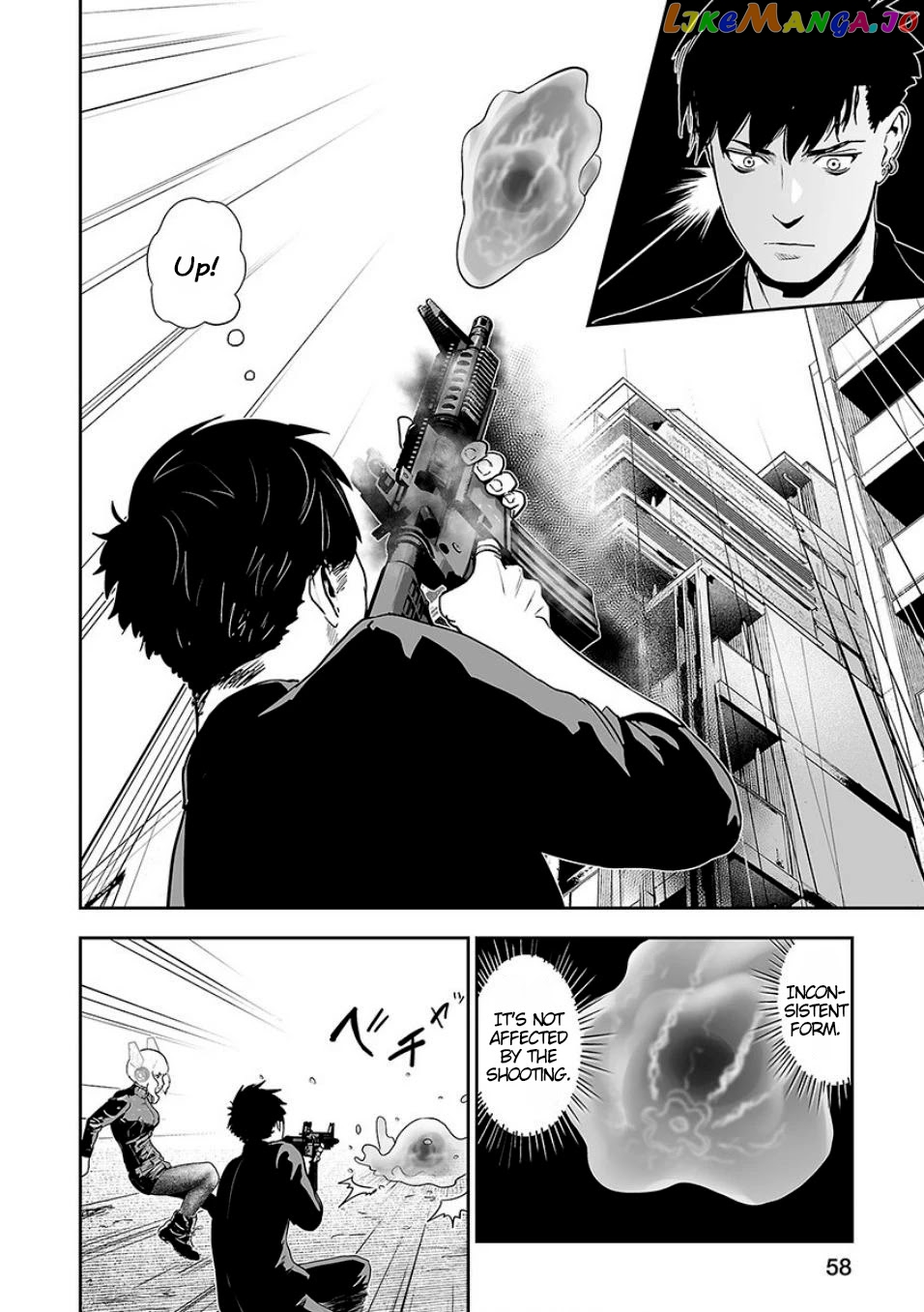 Tsui No Taimashi ―Ender Geisterー chapter 10 - page 15