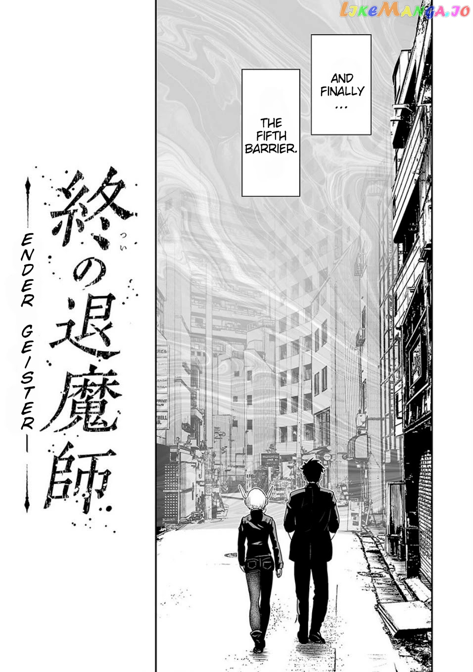 Tsui No Taimashi ―Ender Geisterー chapter 10 - page 6