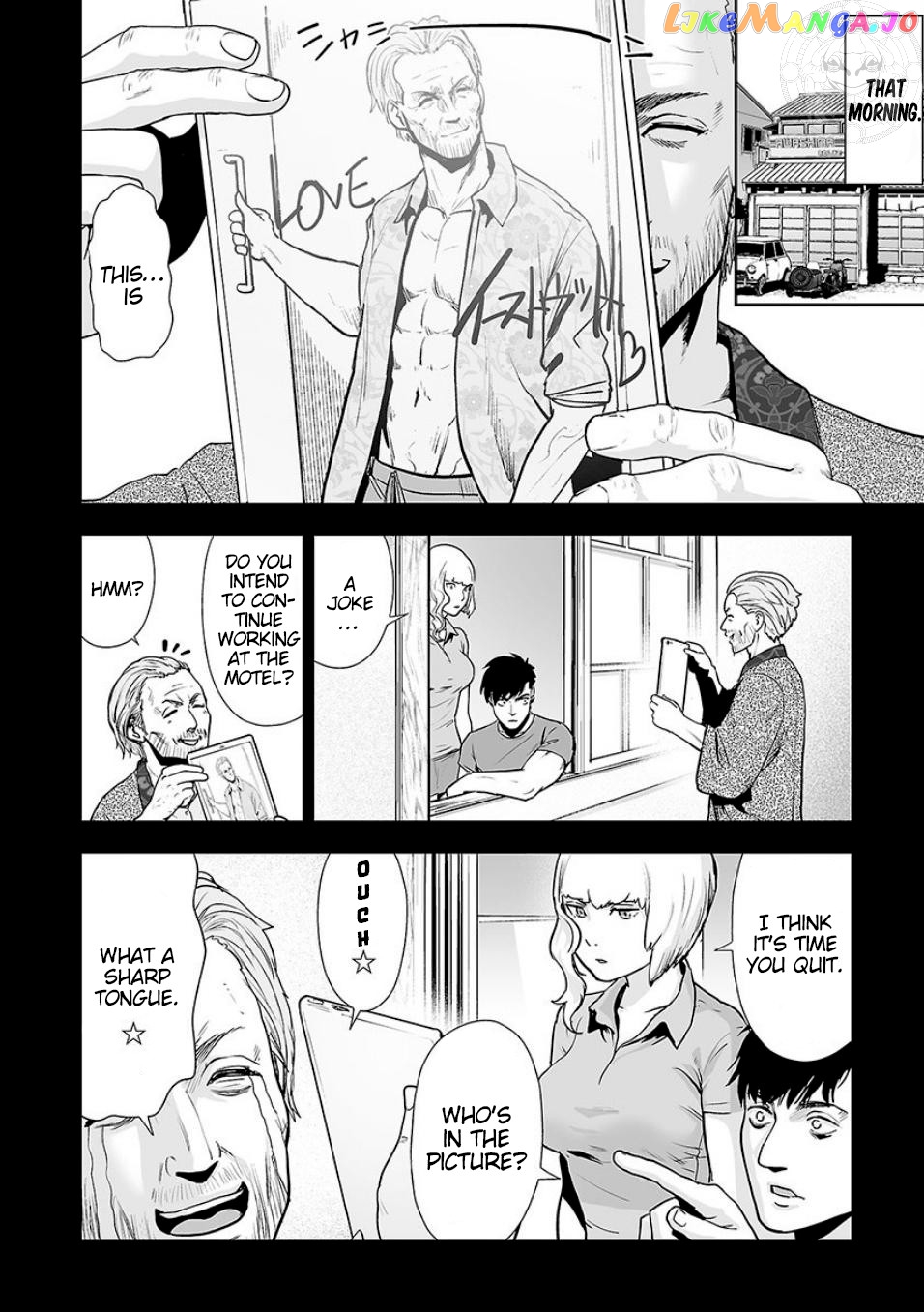 Tsui No Taimashi ―Ender Geisterー chapter 10 - page 7