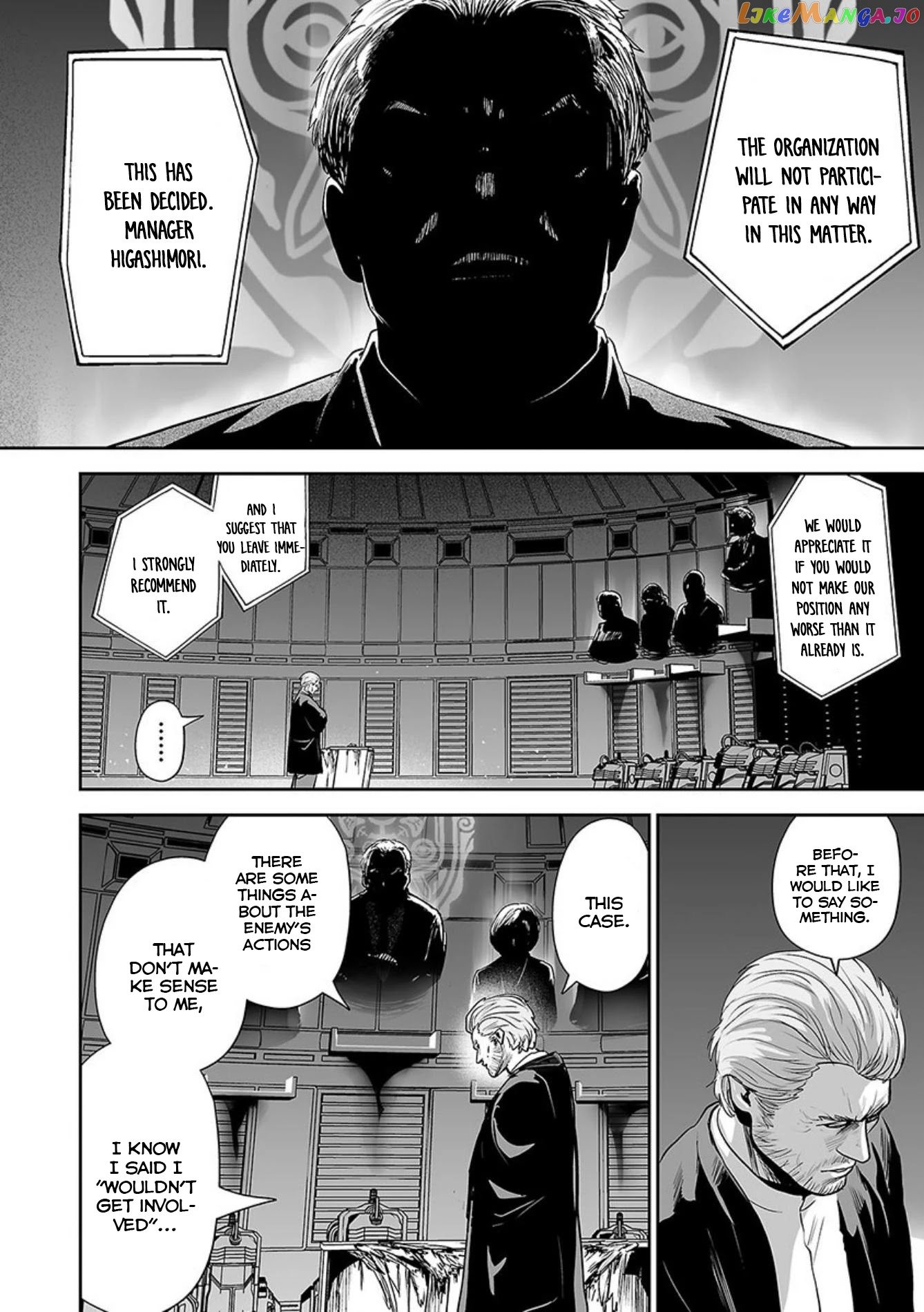 Tsui No Taimashi ―Ender Geisterー chapter 34 - page 13