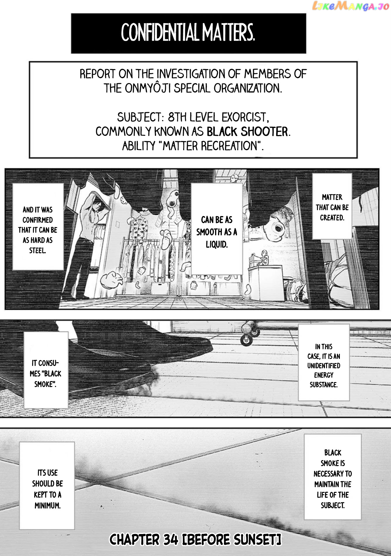 Tsui No Taimashi ―Ender Geisterー chapter 34 - page 2