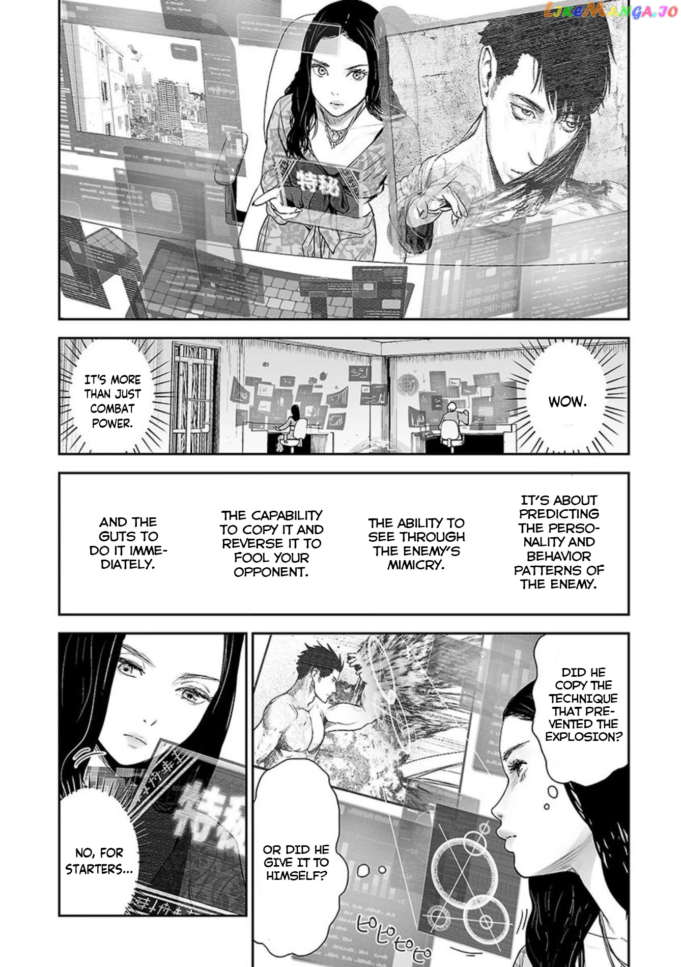 Tsui No Taimashi ―Ender Geisterー chapter 34 - page 5