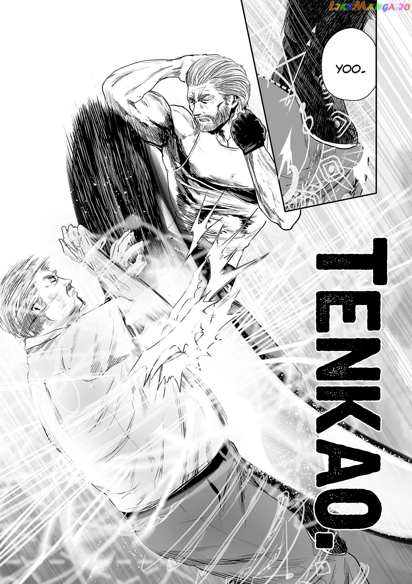 Tsui No Taimashi ―Ender Geisterー chapter 56 - page 10