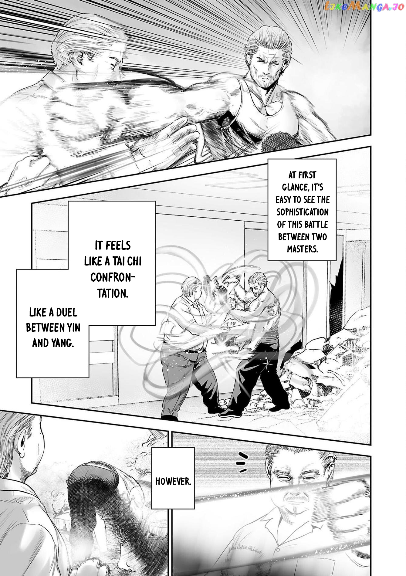 Tsui No Taimashi ―Ender Geisterー chapter 56 - page 4