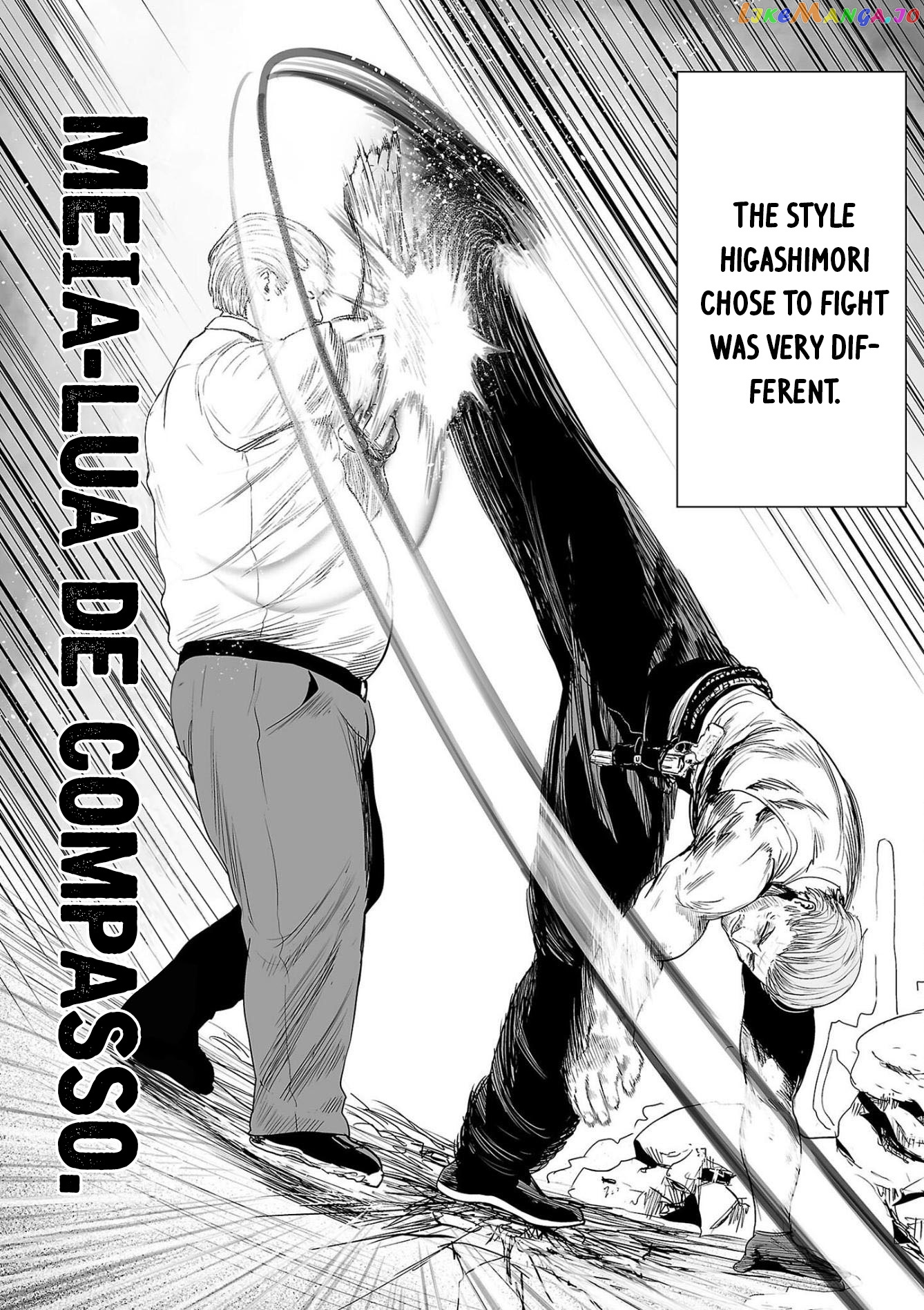 Tsui No Taimashi ―Ender Geisterー chapter 56 - page 5