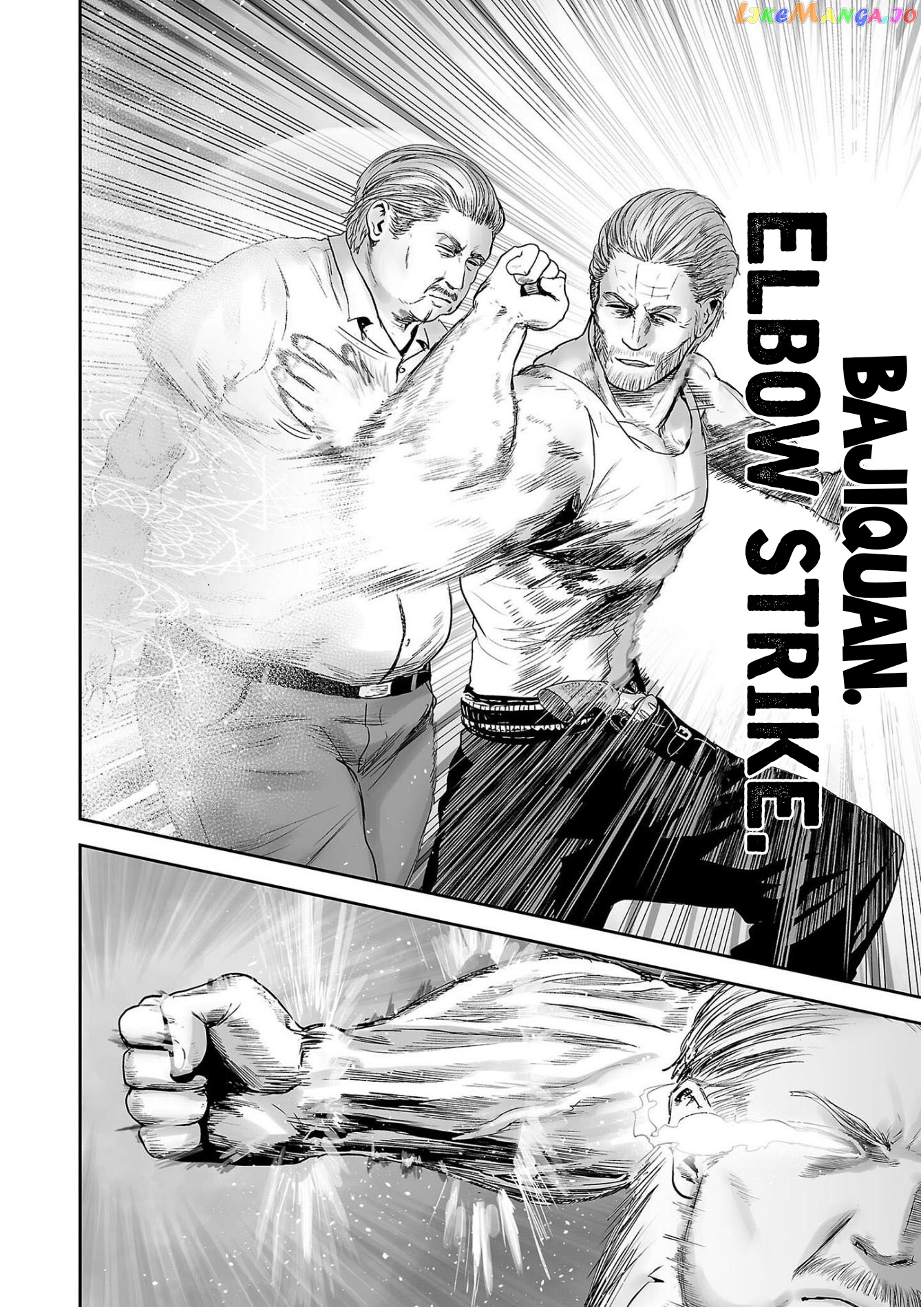 Tsui No Taimashi ―Ender Geisterー chapter 56 - page 7