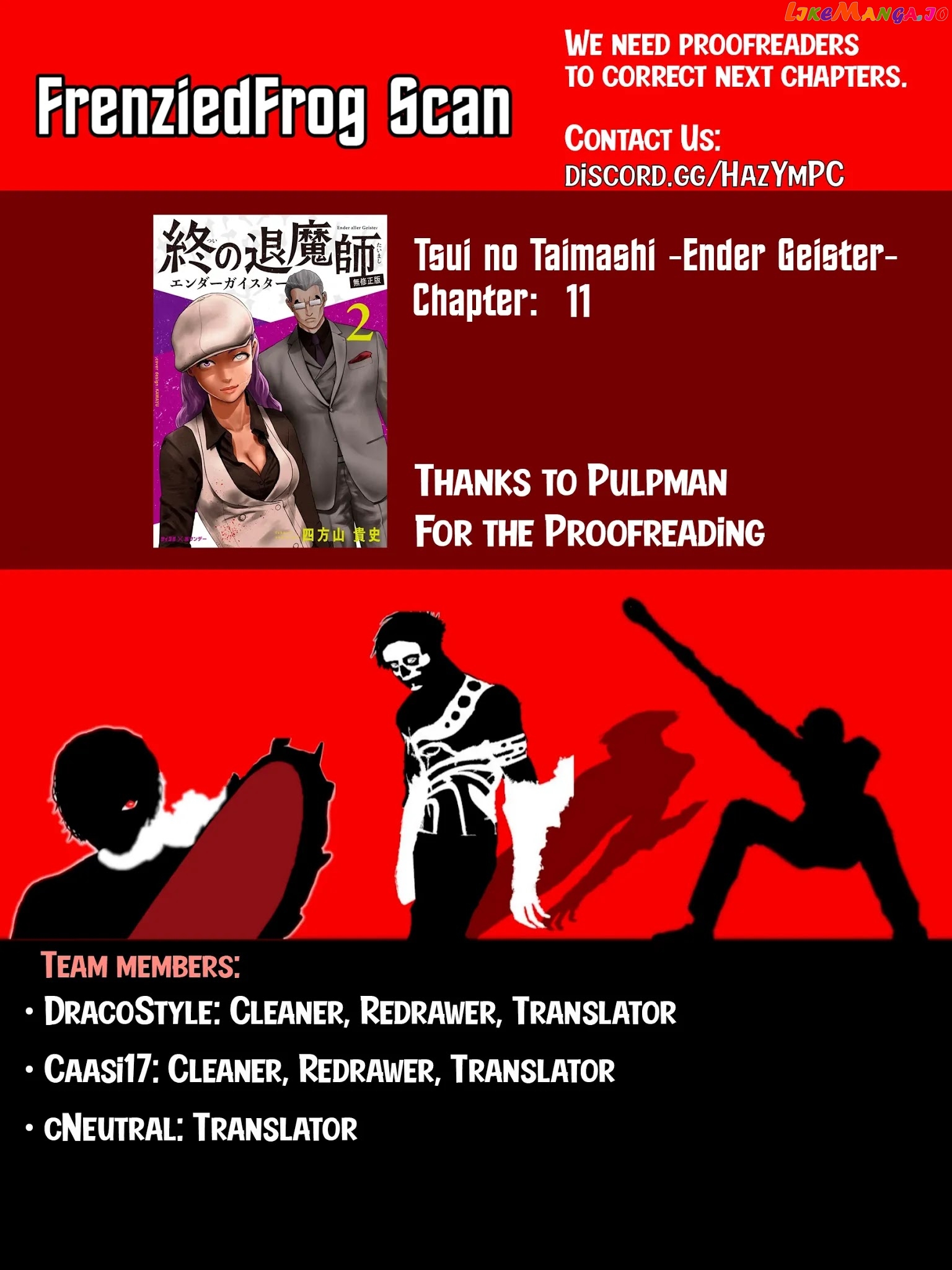 Tsui No Taimashi ―Ender Geisterー chapter 11 - page 1