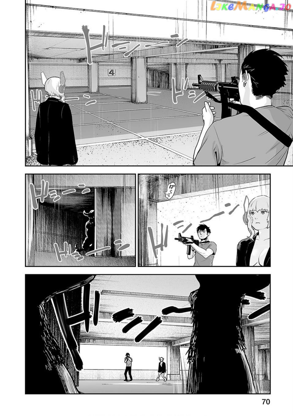 Tsui No Taimashi ―Ender Geisterー chapter 11 - page 9