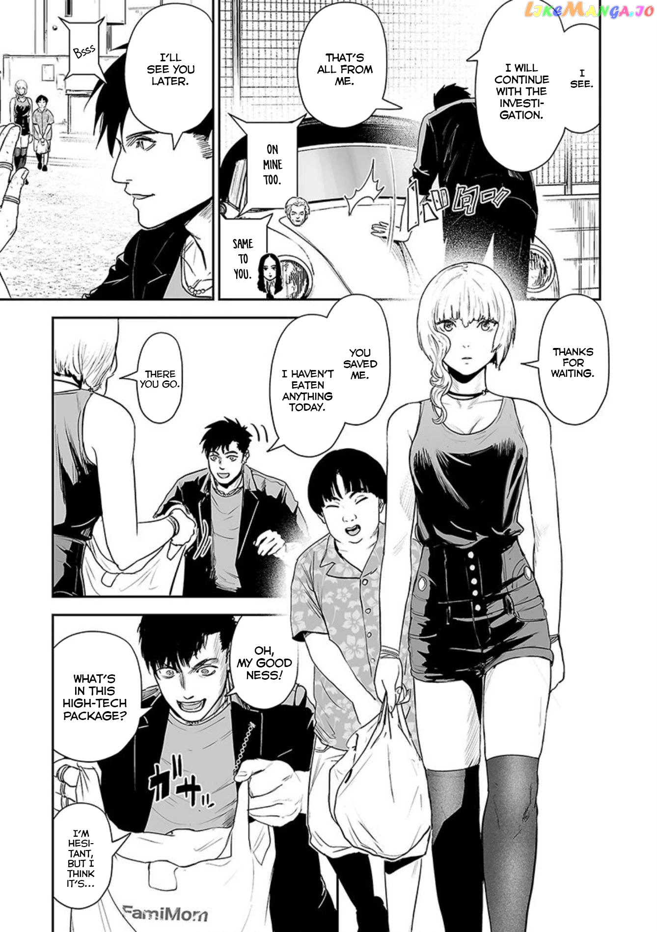 Tsui No Taimashi ―Ender Geisterー chapter 35 - page 4