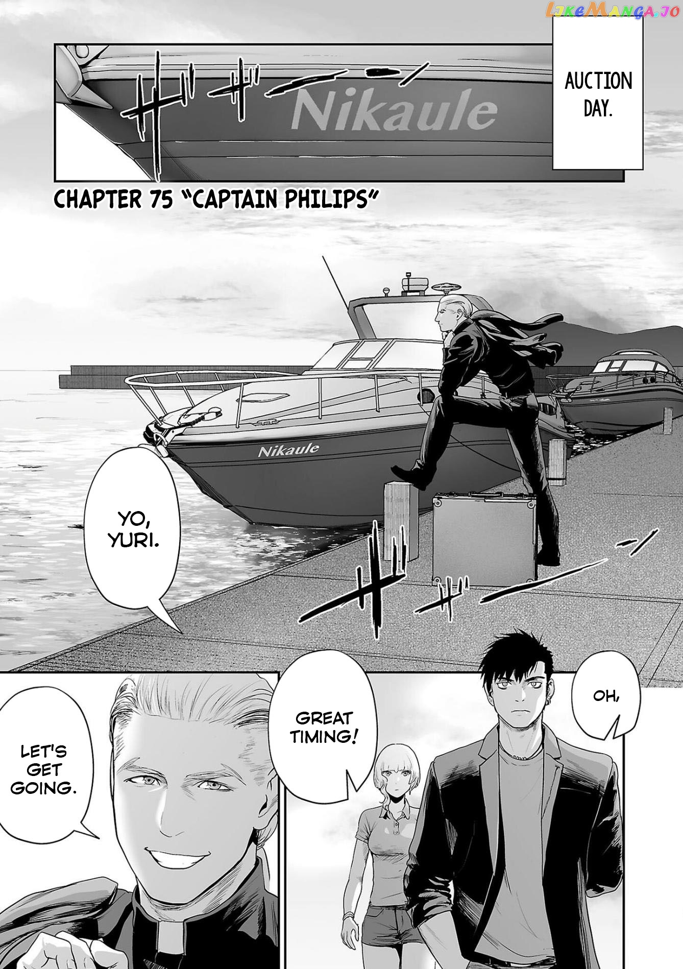 Tsui No Taimashi ―Ender Geisterー chapter 75 - page 2