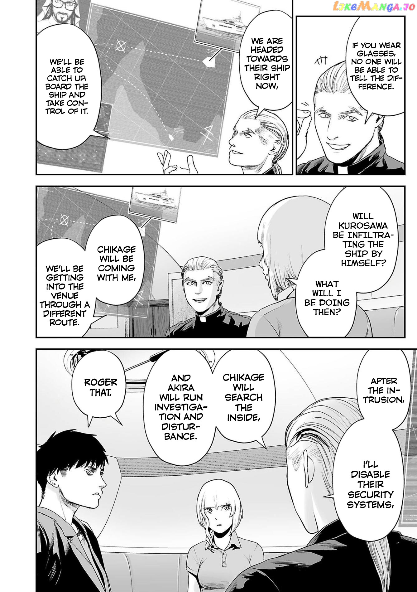 Tsui No Taimashi ―Ender Geisterー chapter 75 - page 5