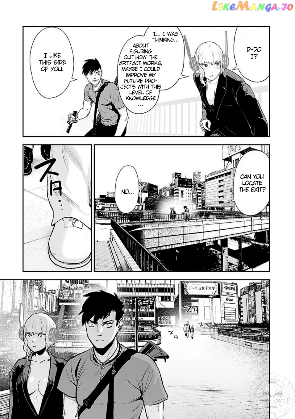 Tsui No Taimashi ―Ender Geisterー chapter 12 - page 12