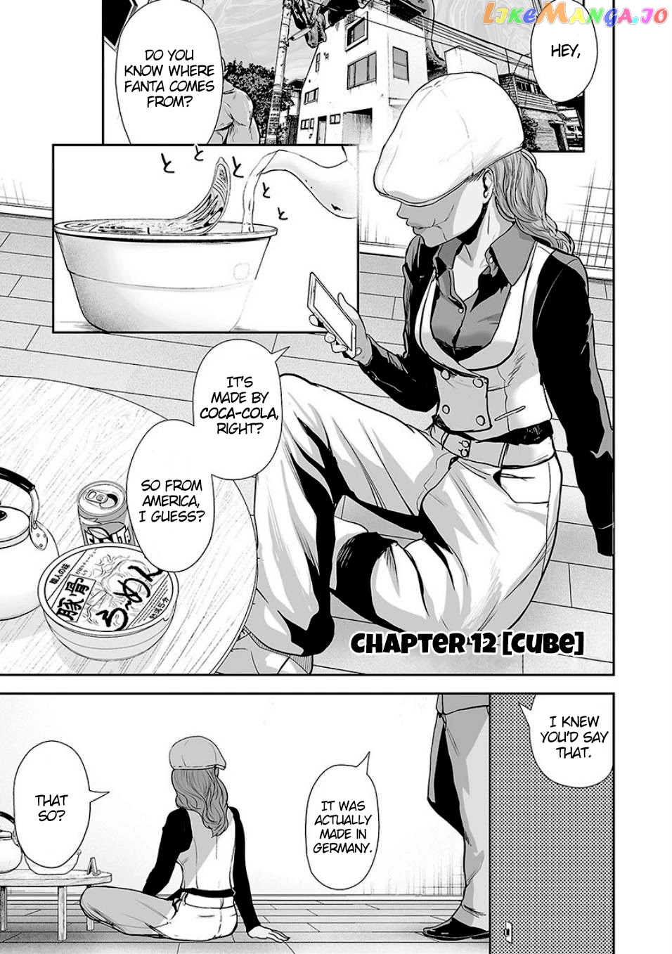 Tsui No Taimashi ―Ender Geisterー chapter 12 - page 2