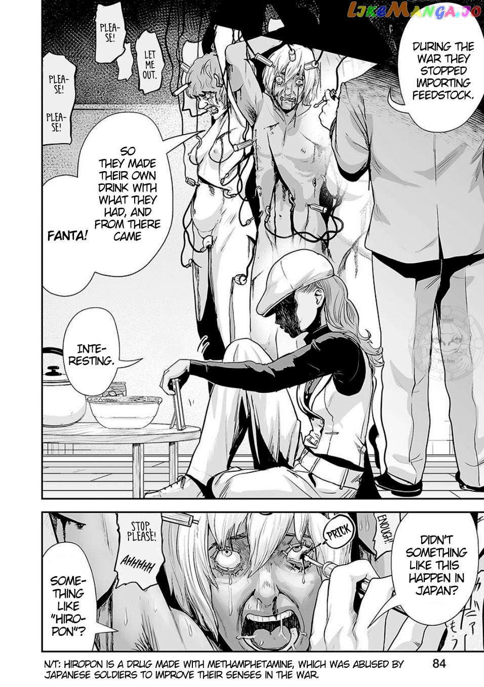 Tsui No Taimashi ―Ender Geisterー chapter 12 - page 3