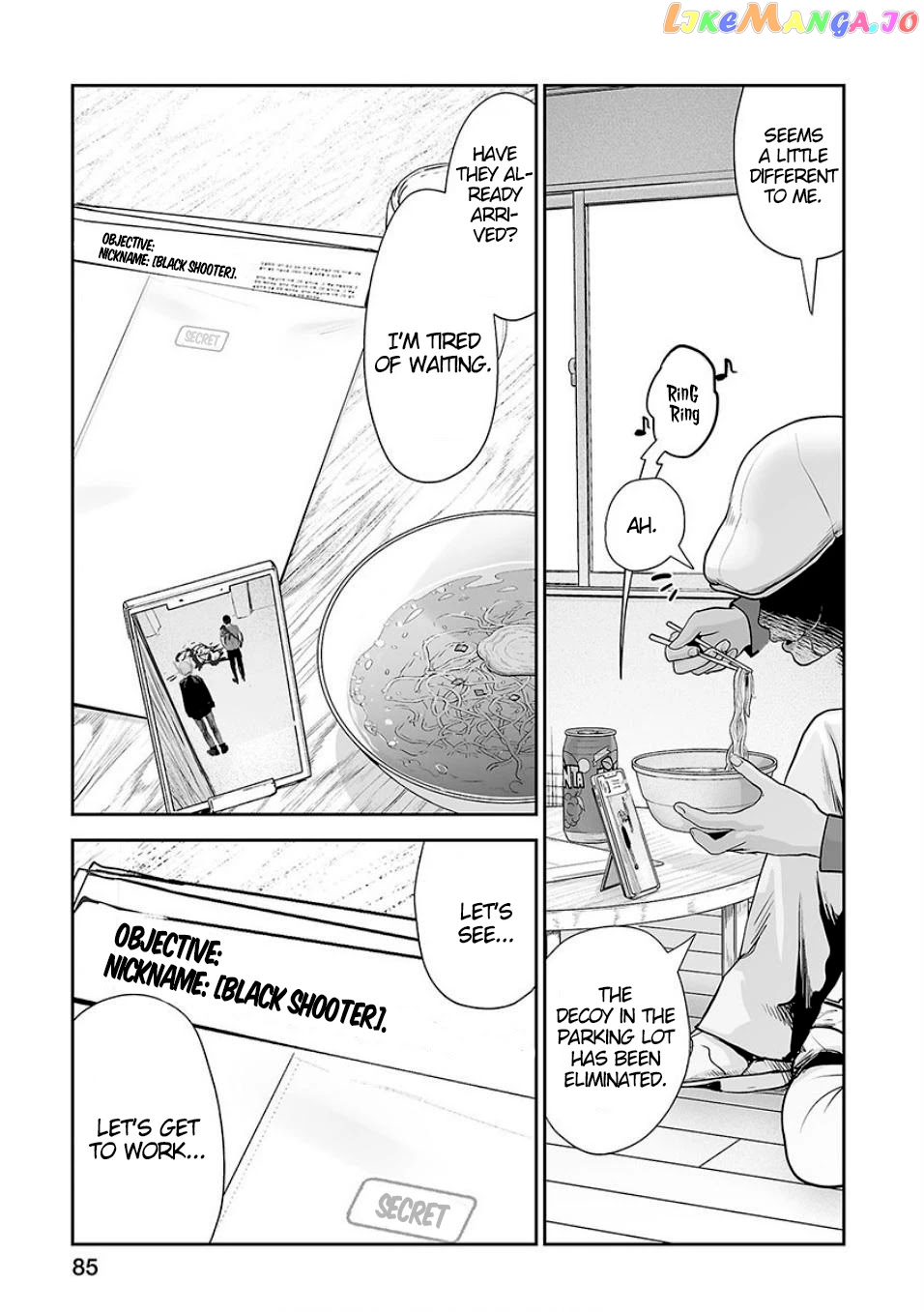Tsui No Taimashi ―Ender Geisterー chapter 12 - page 4