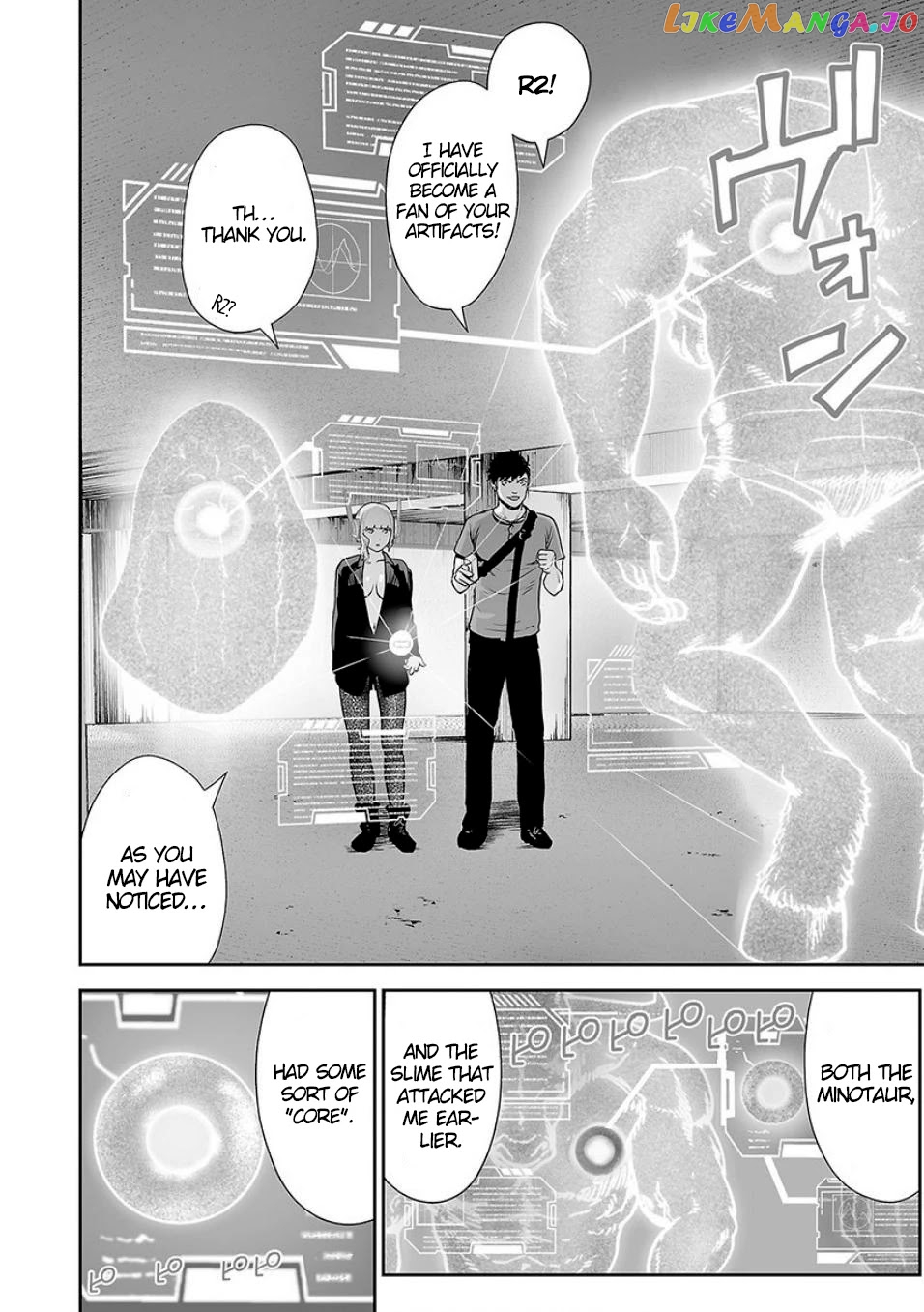 Tsui No Taimashi ―Ender Geisterー chapter 12 - page 7
