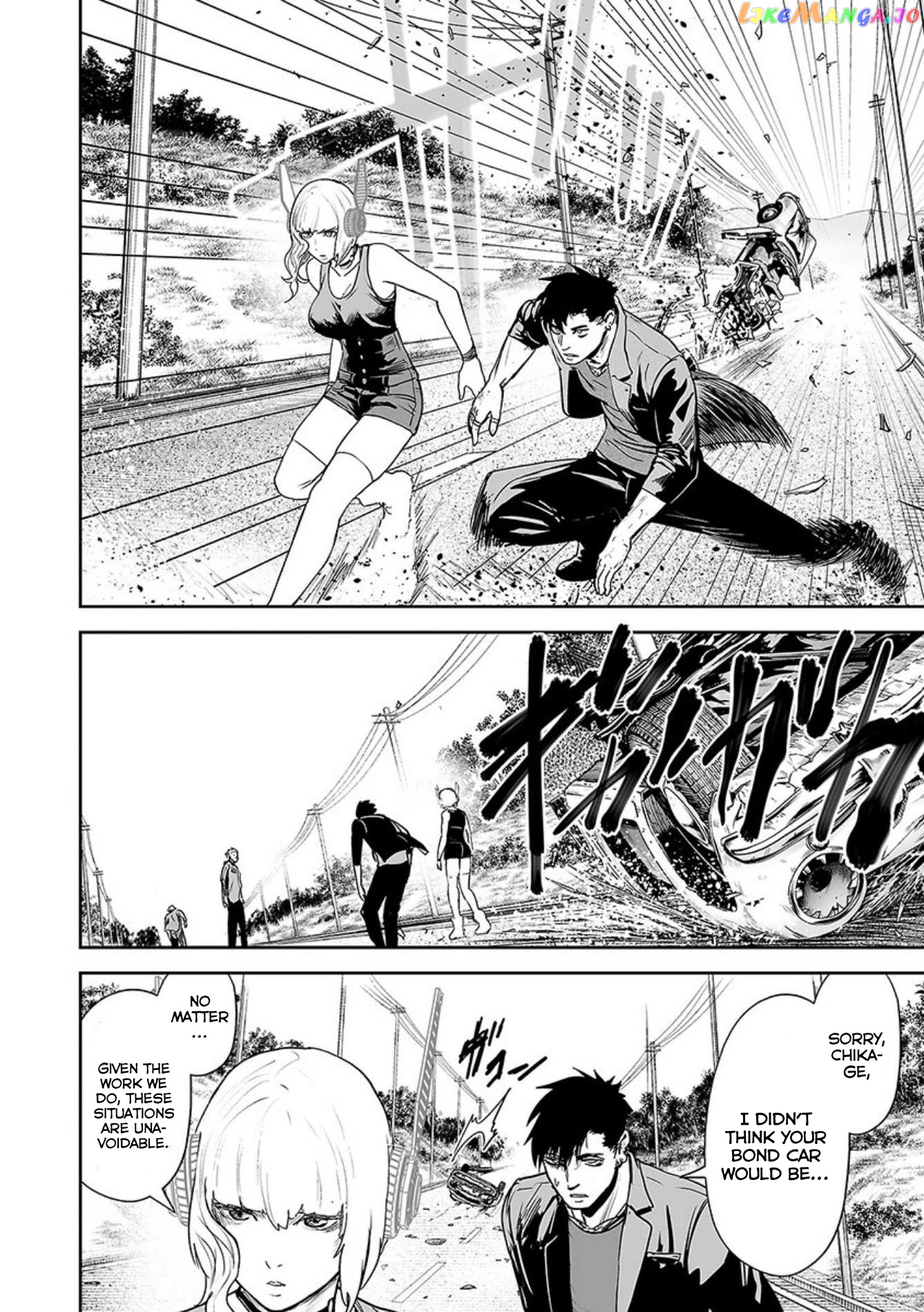Tsui No Taimashi ―Ender Geisterー chapter 36 - page 4