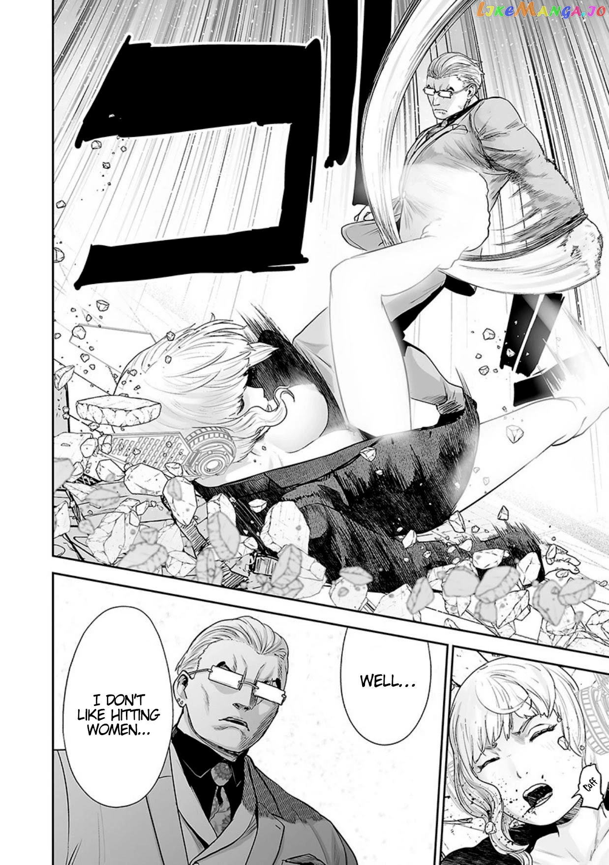 Tsui No Taimashi ―Ender Geisterー chapter 13 - page 11