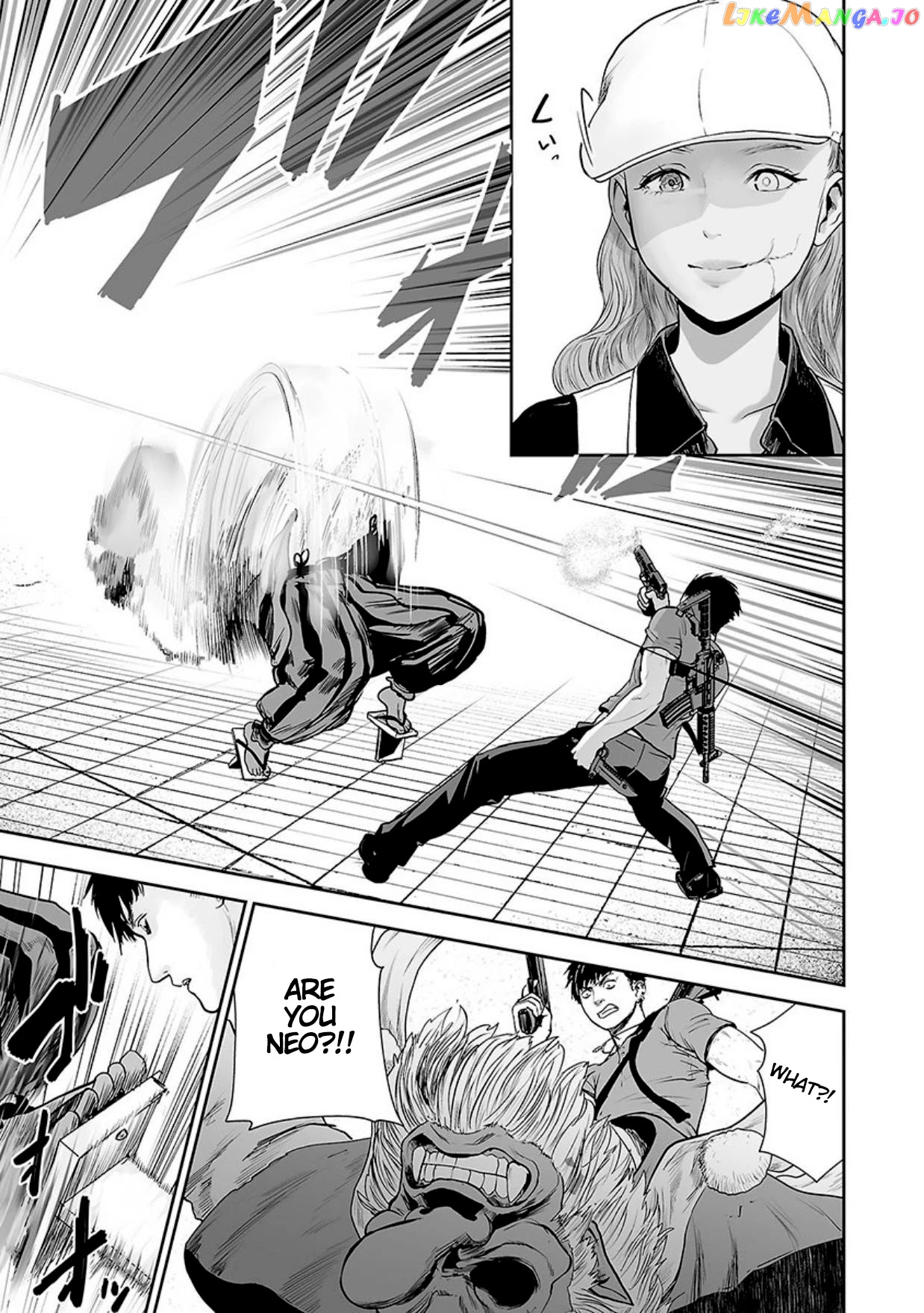 Tsui No Taimashi ―Ender Geisterー chapter 13 - page 4