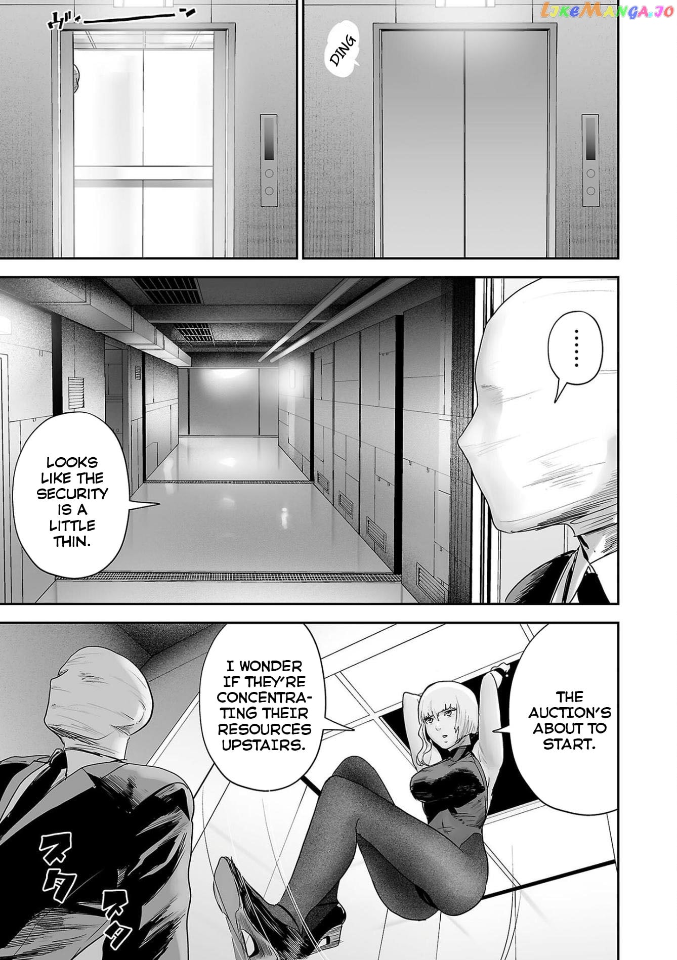 Tsui No Taimashi ―Ender Geisterー chapter 77 - page 4