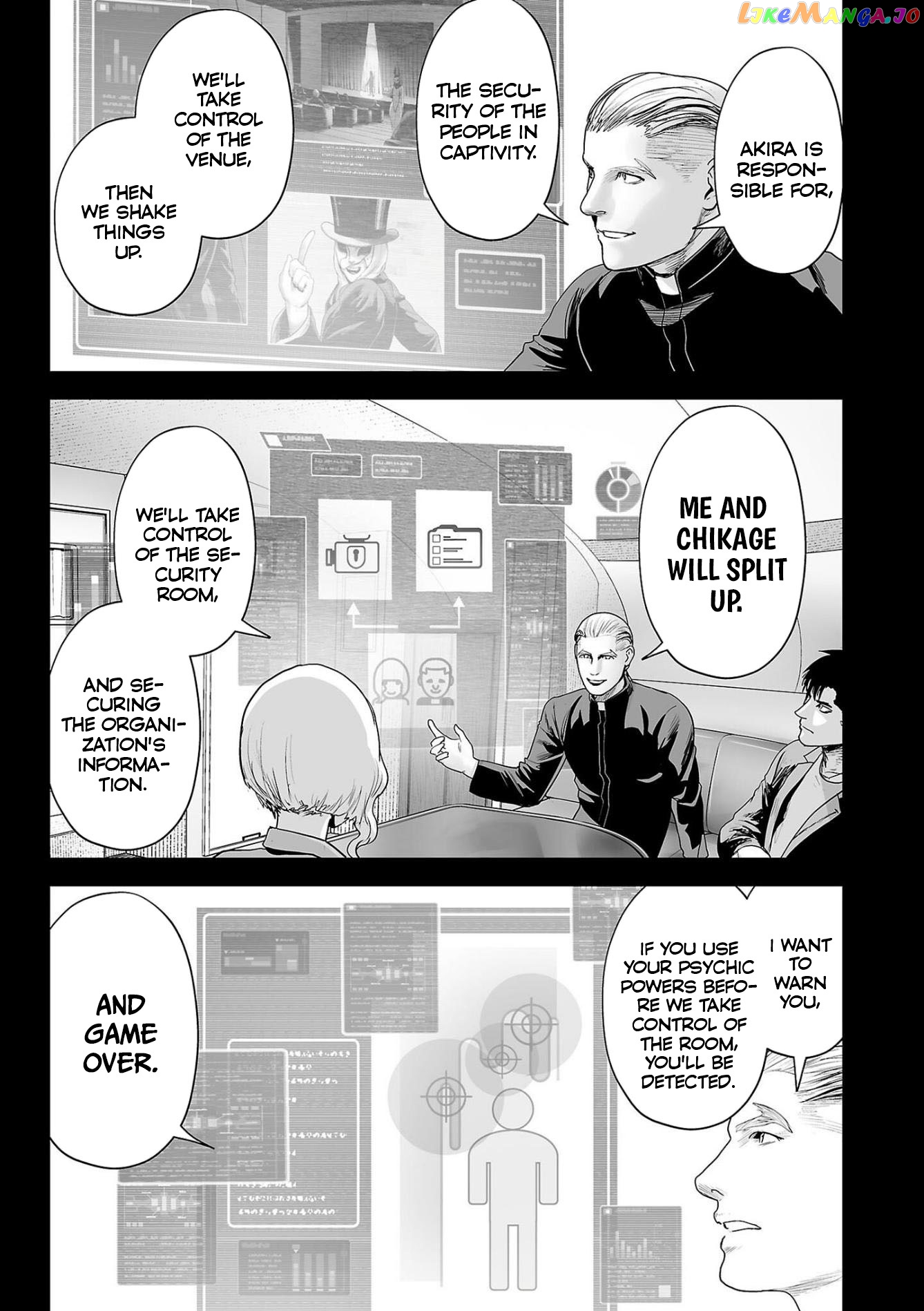 Tsui No Taimashi ―Ender Geisterー chapter 77 - page 6