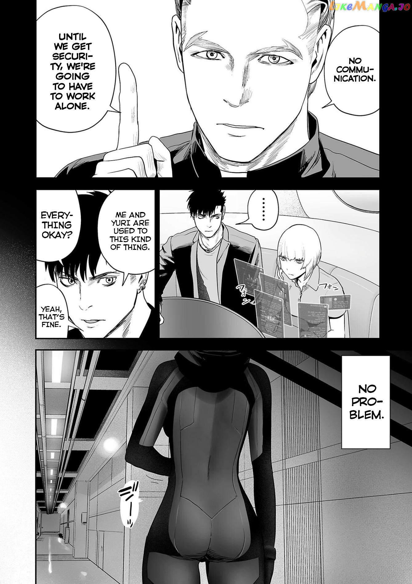 Tsui No Taimashi ―Ender Geisterー chapter 77 - page 7